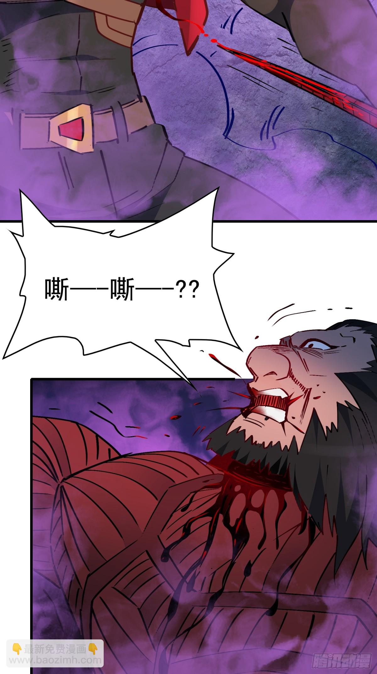 第263话 坠入下水道-第268话