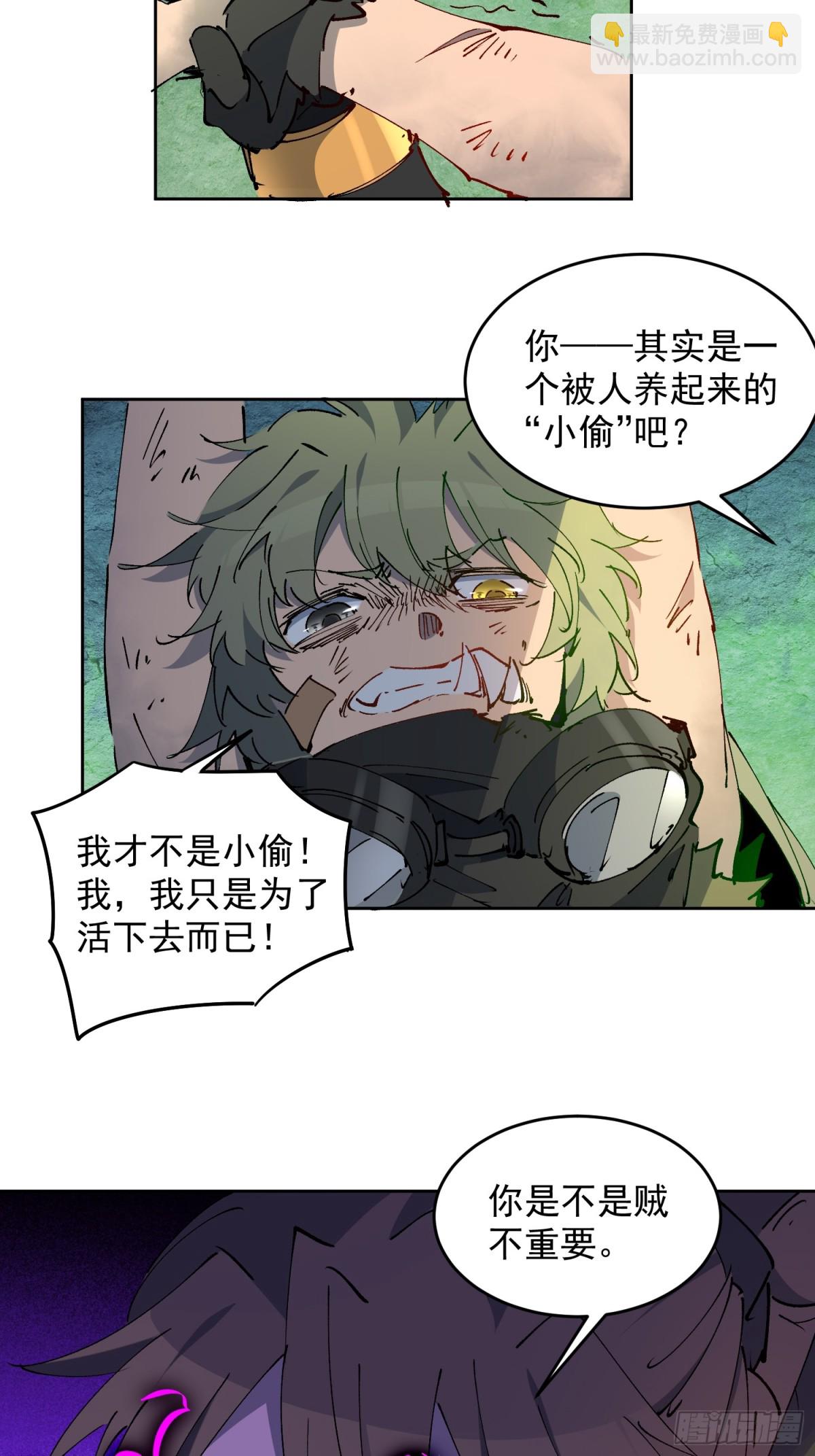 第265话 木莲小姐-第270话