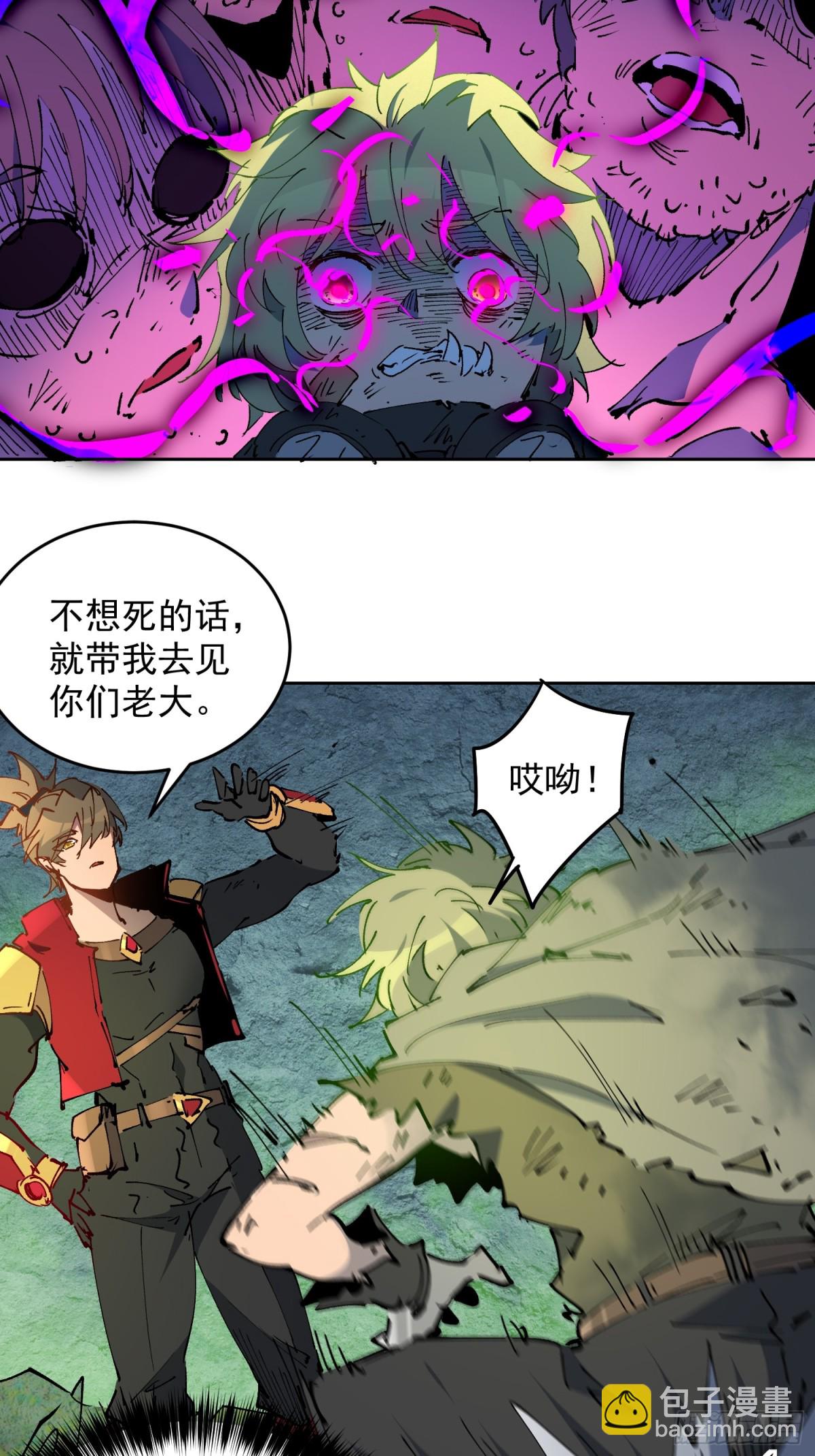 第265话 木莲小姐-第270话