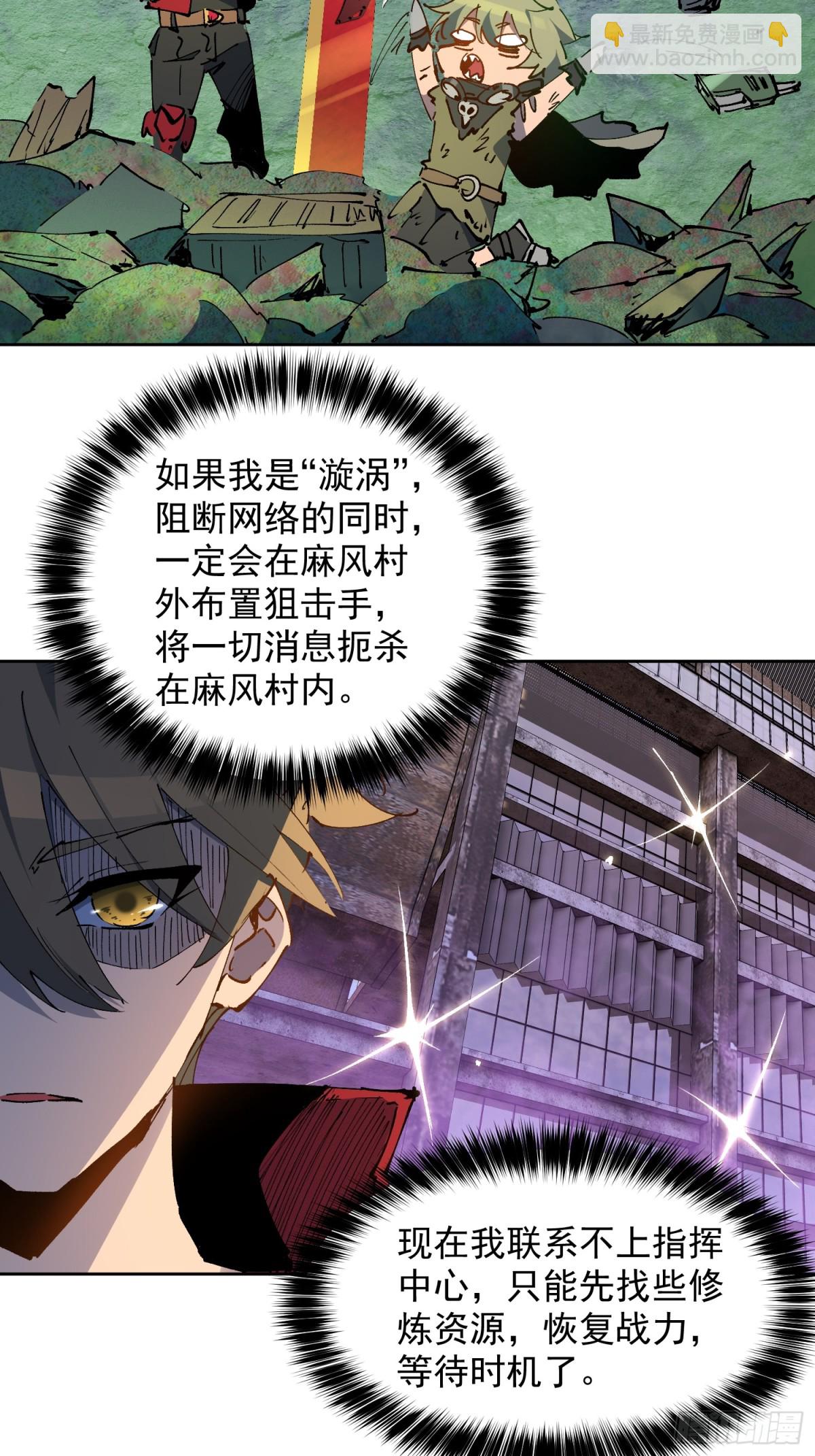 第265话 木莲小姐-第270话