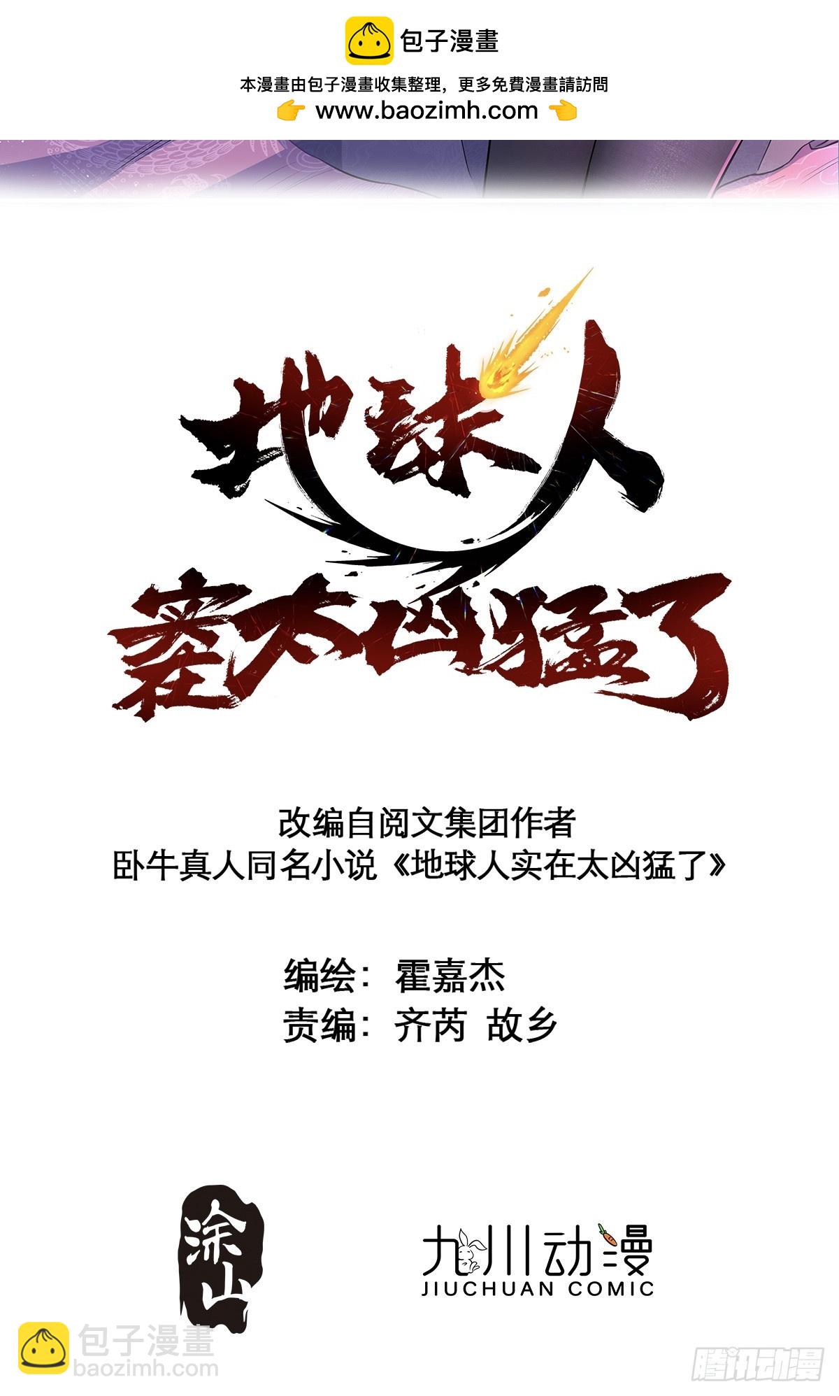 第265话 木莲小姐-第270话