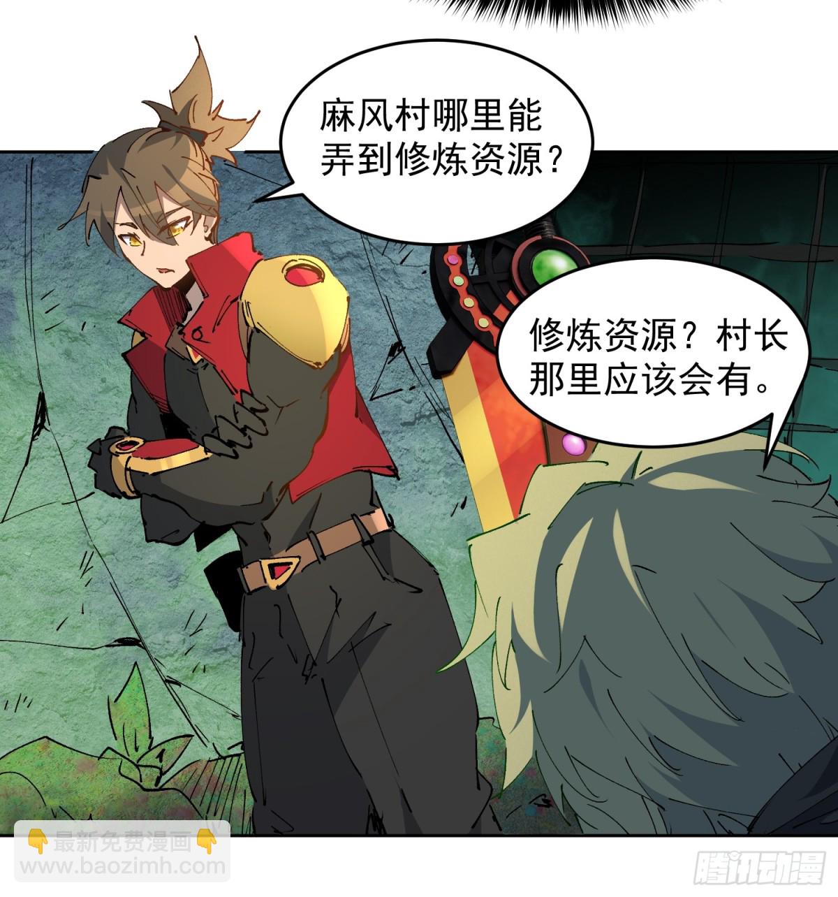 第265话 木莲小姐-第270话