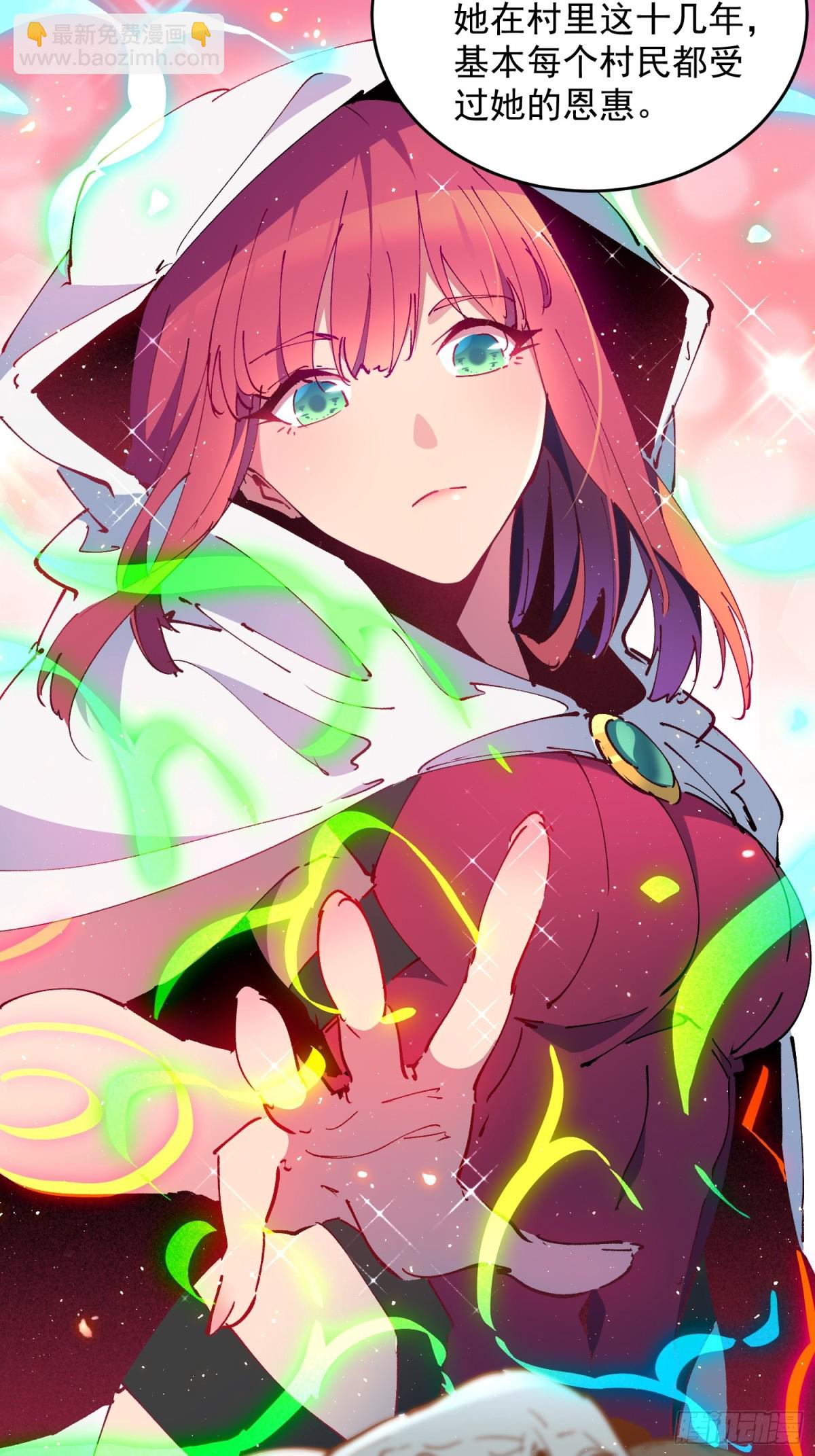 第265话 木莲小姐-第270话