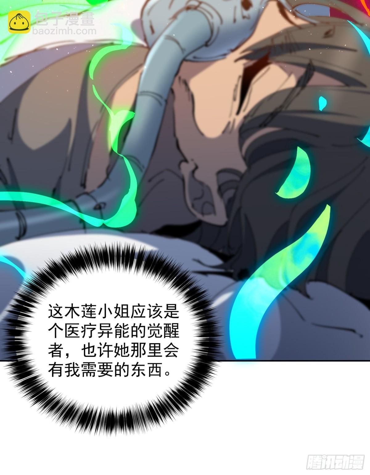 第265话 木莲小姐-第270话