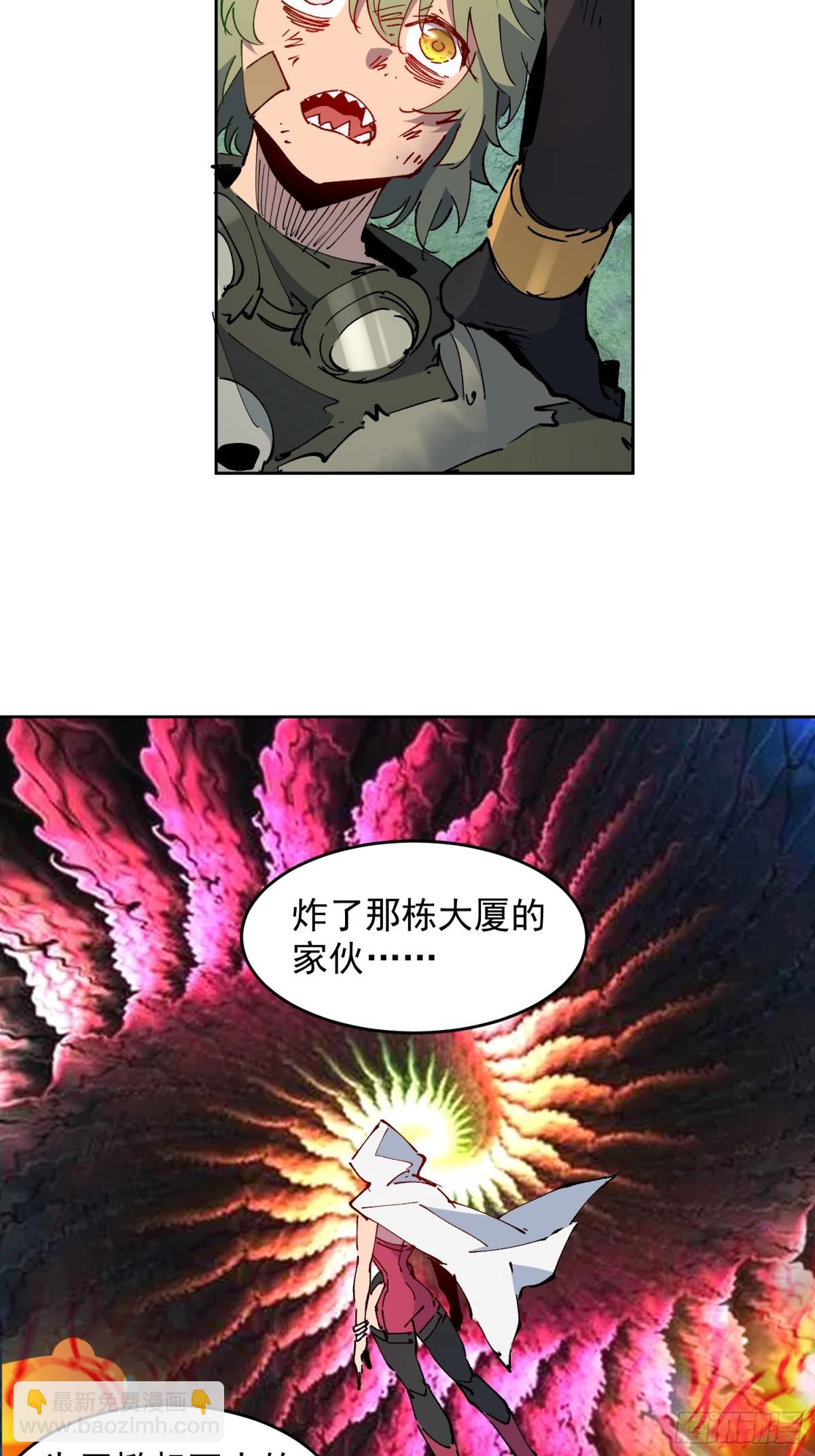 第265话 木莲小姐-第270话