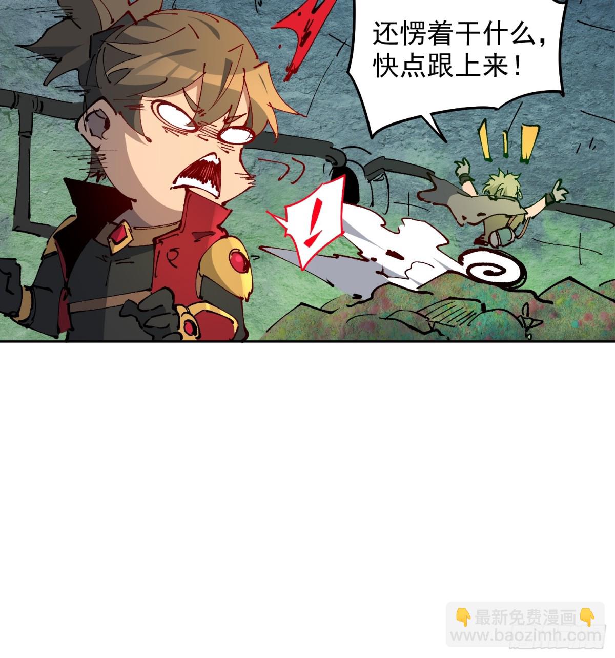 第265话 木莲小姐-第270话