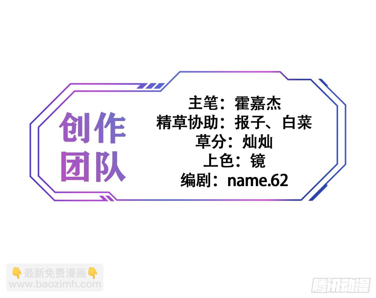 第265话 木莲小姐-第270话