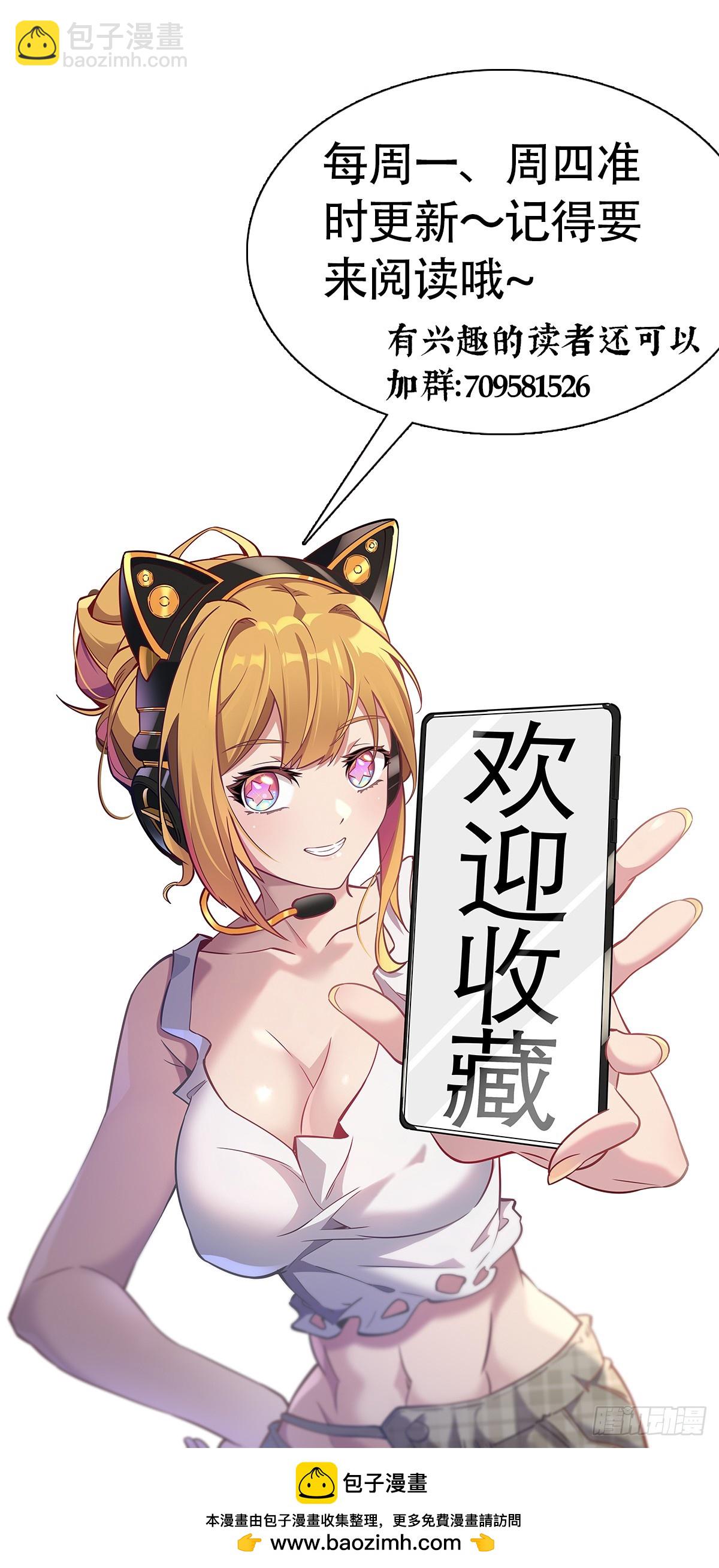 第265话 木莲小姐-第270话