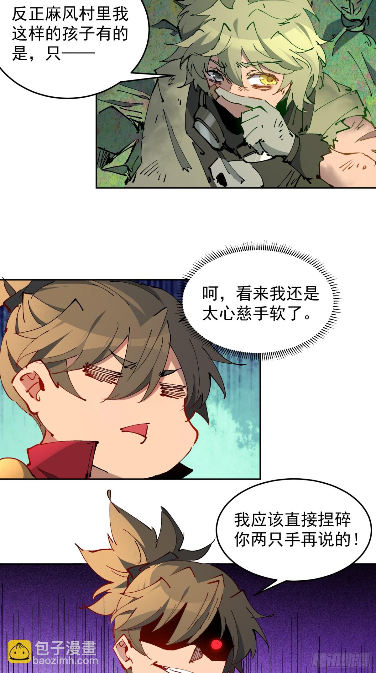 第265话 木莲小姐-第270话