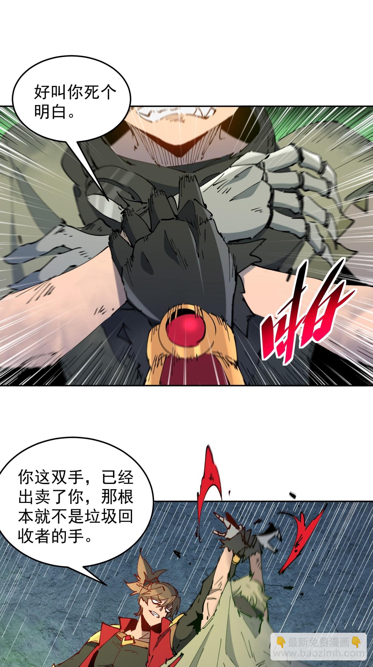 第265话 木莲小姐-第270话