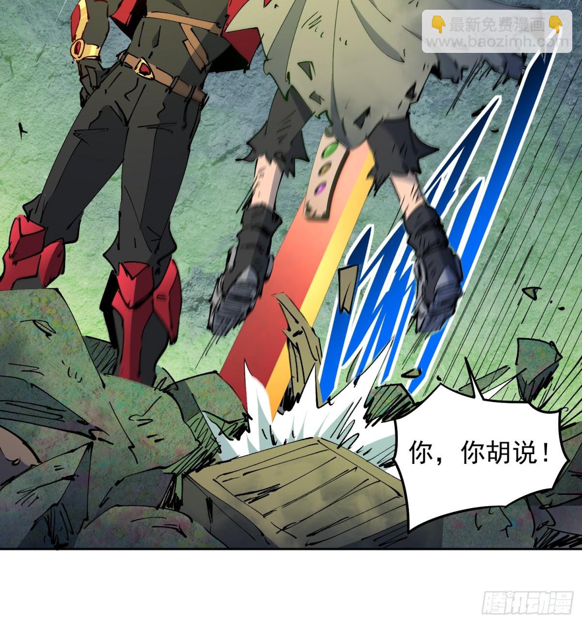第265话 木莲小姐-第270话