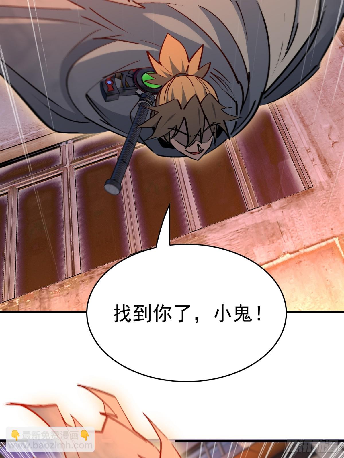 第267话 你们都是坏人！(1/2)-第272话