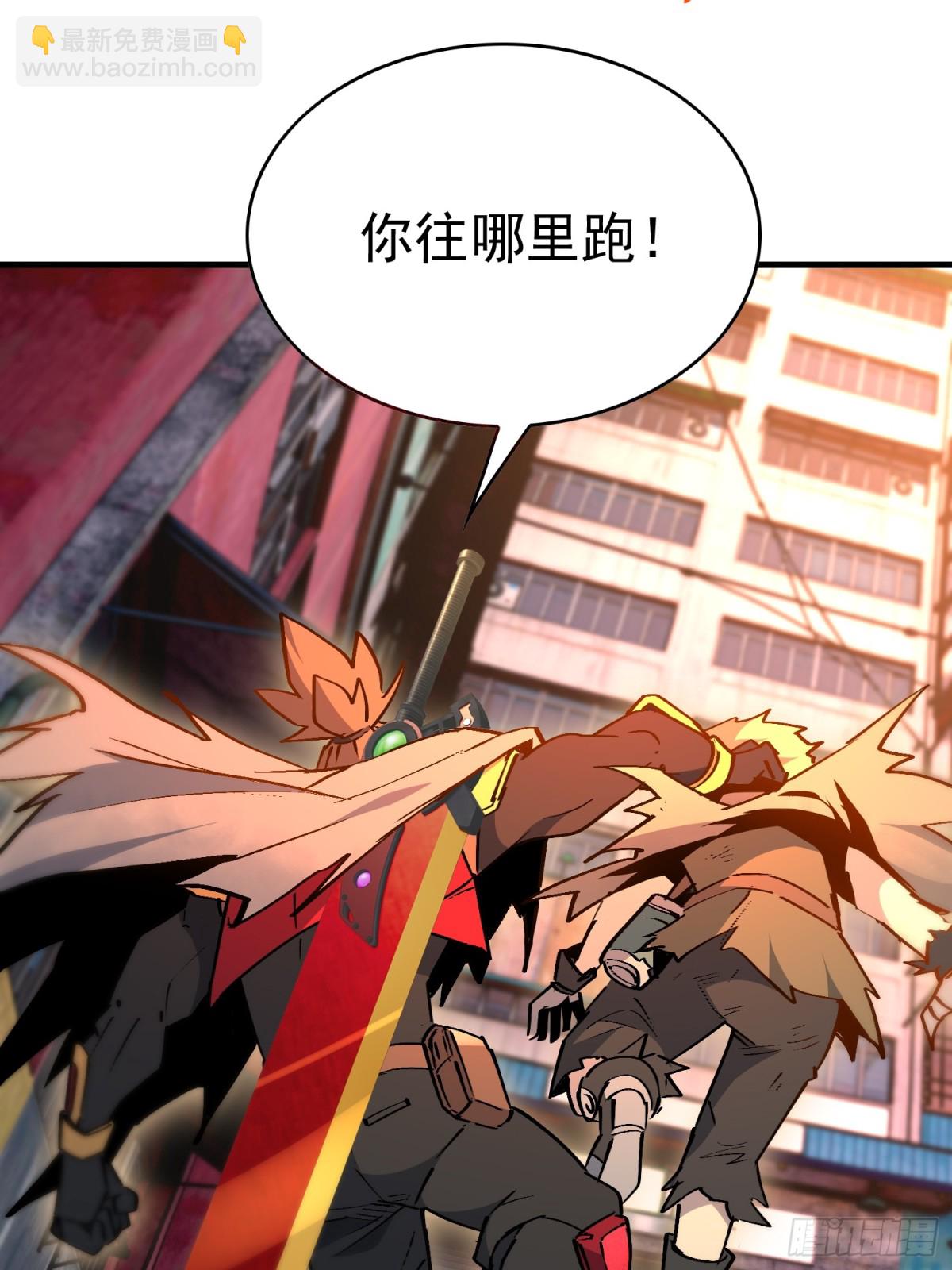 第267话 你们都是坏人！(1/2)-第272话