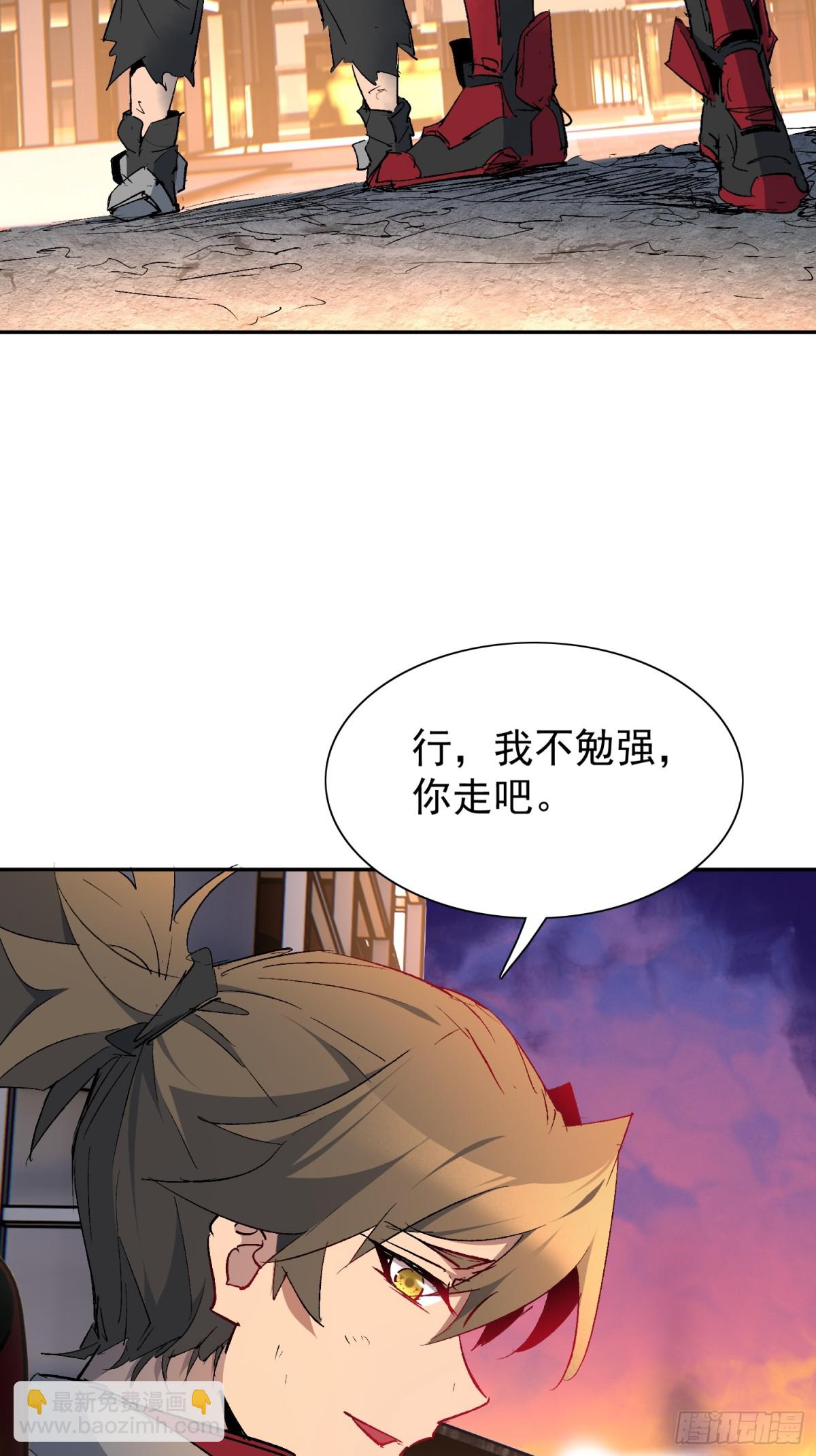 第267话 你们都是坏人！(1/2)-第272话