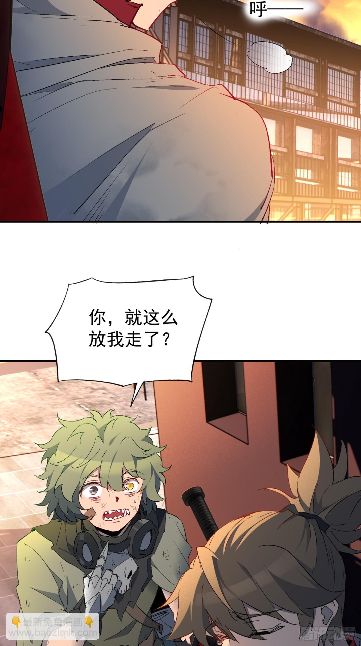 第267话 你们都是坏人！(1/2)-第272话