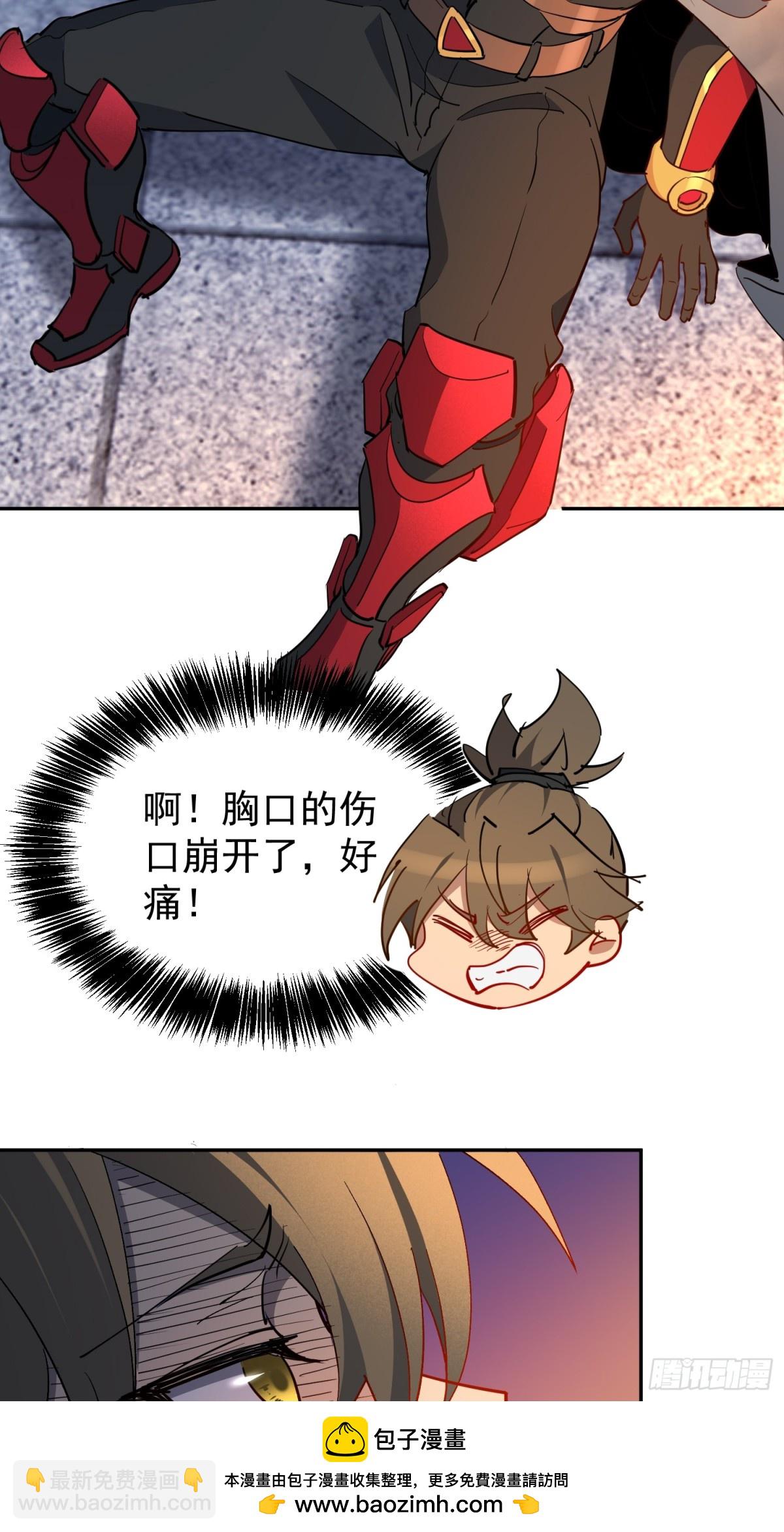 第267话 你们都是坏人！(1/2)-第272话