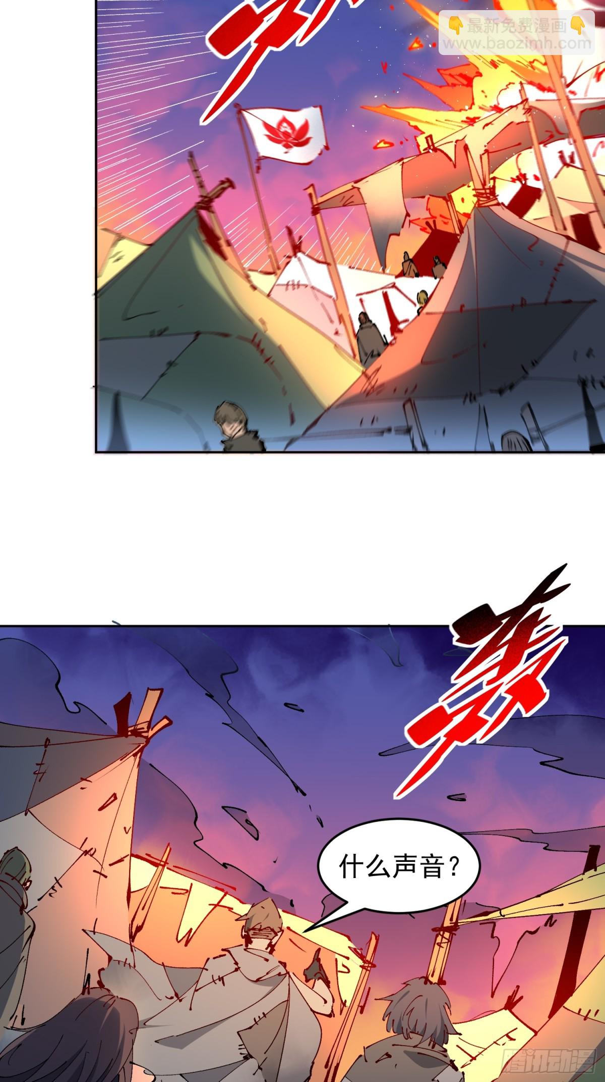 第269话 苏木莲！危！-第274话