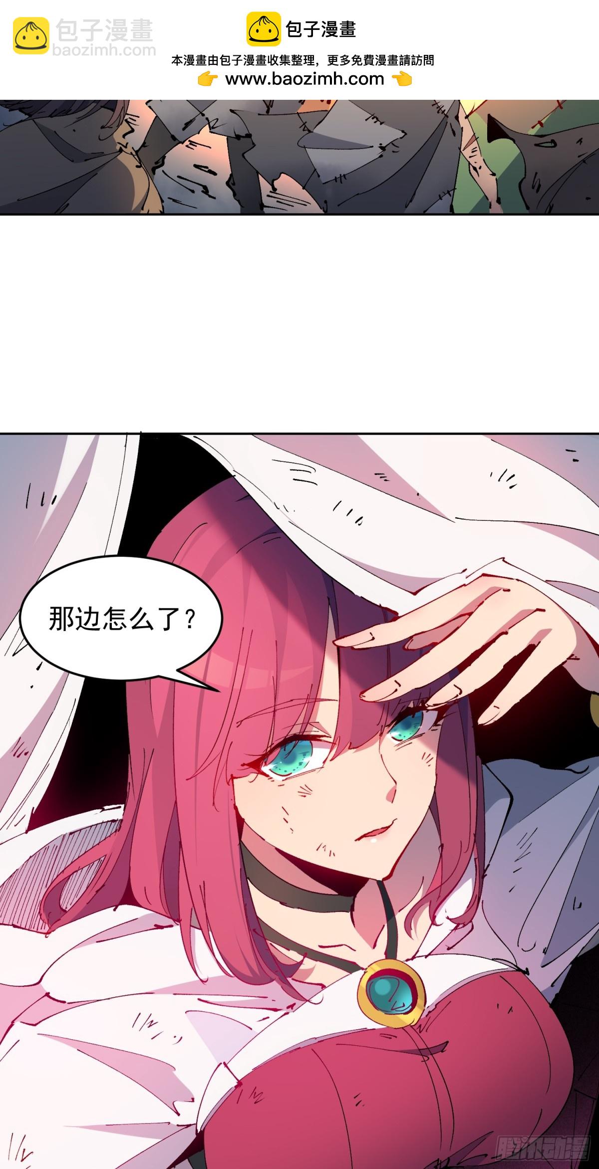 第269话 苏木莲！危！-第274话