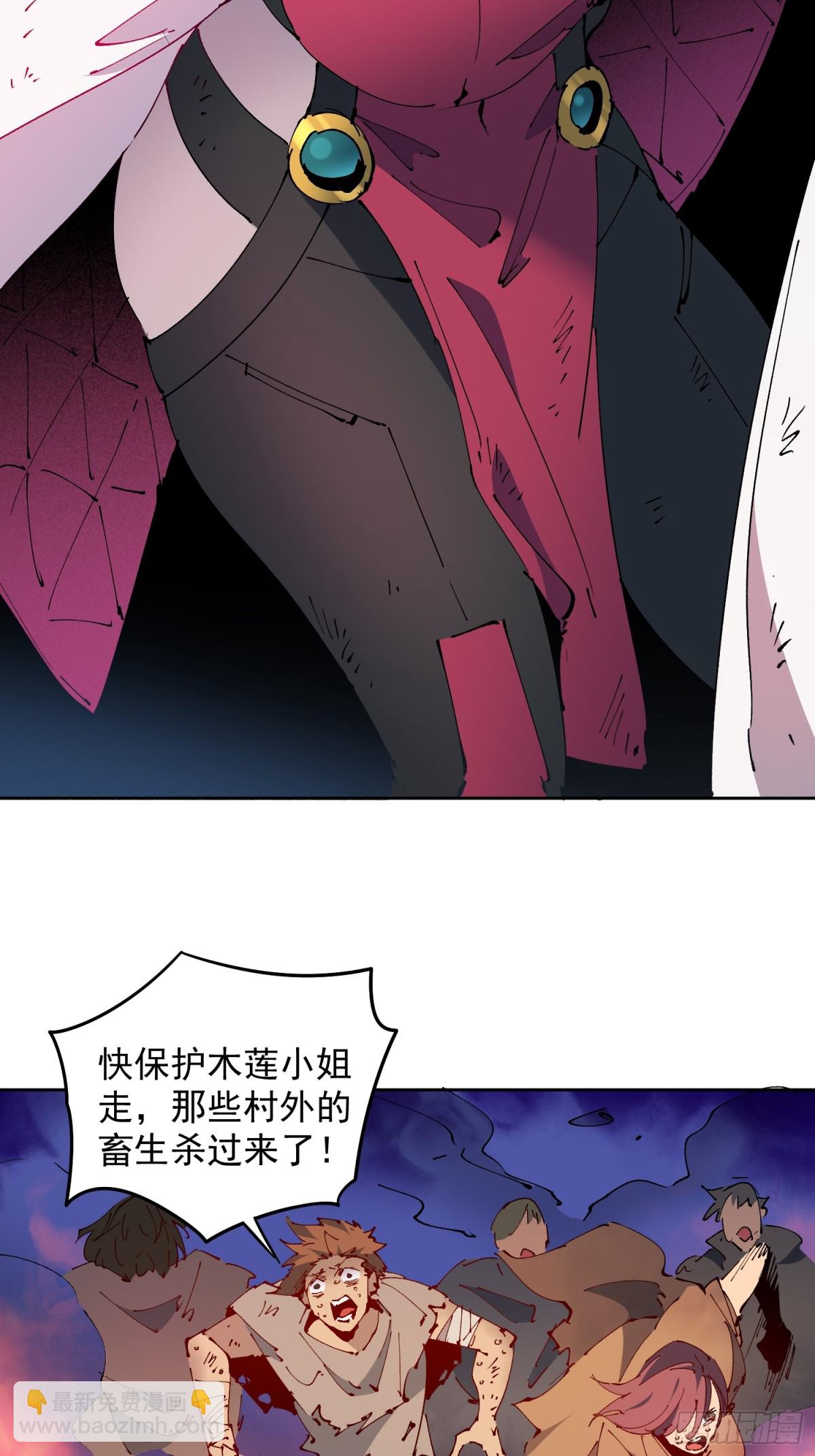 第269话 苏木莲！危！-第274话