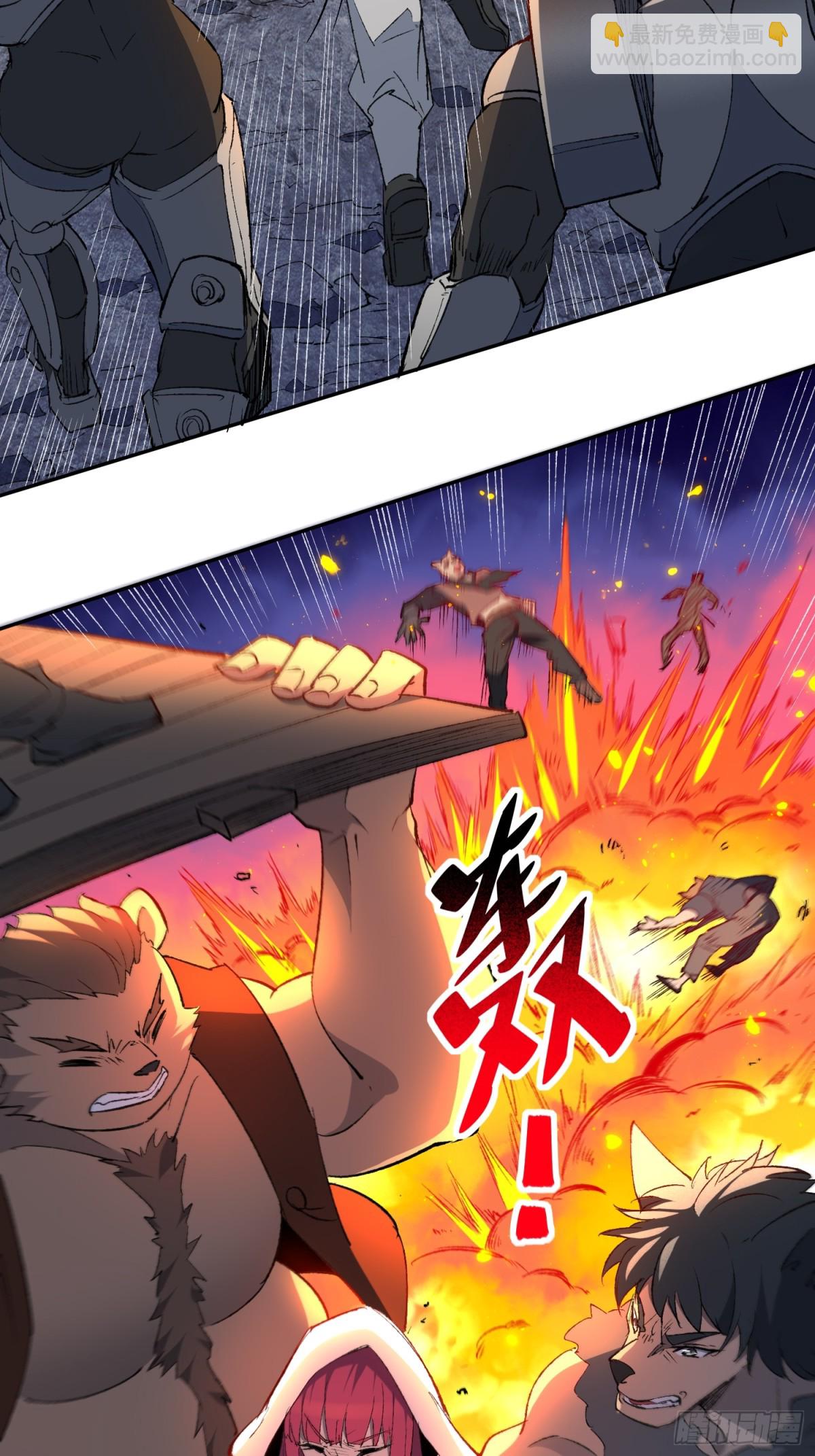 第269话 苏木莲！危！-第274话