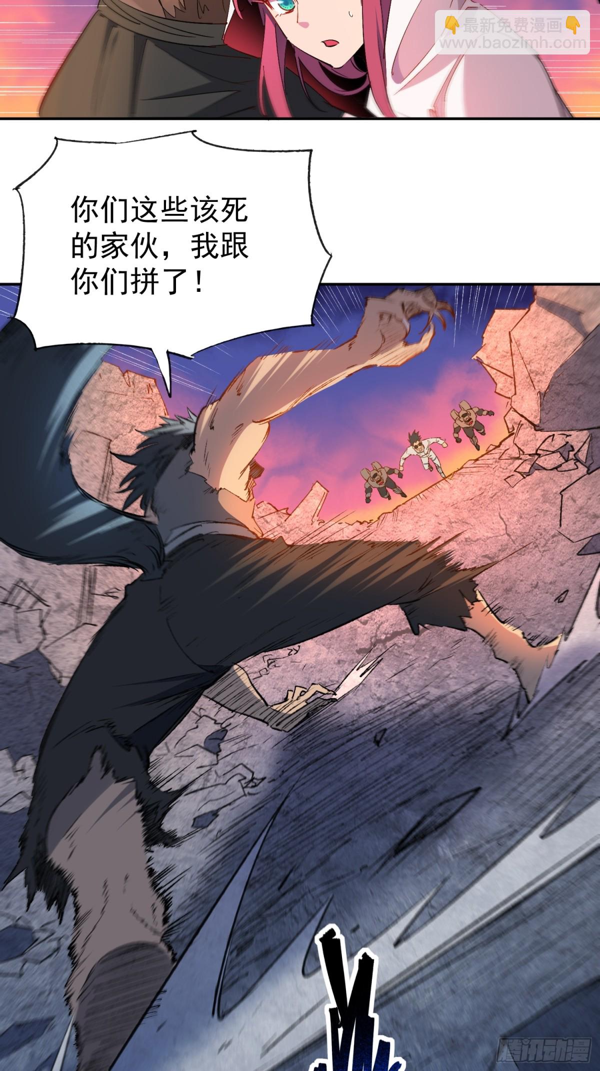 第269话 苏木莲！危！-第274话