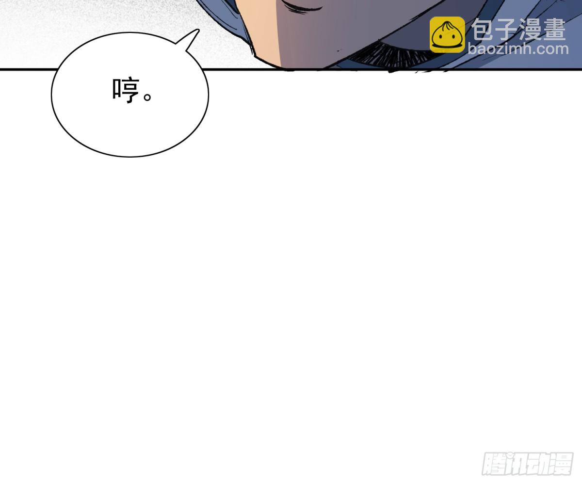第269话 苏木莲！危！-第274话
