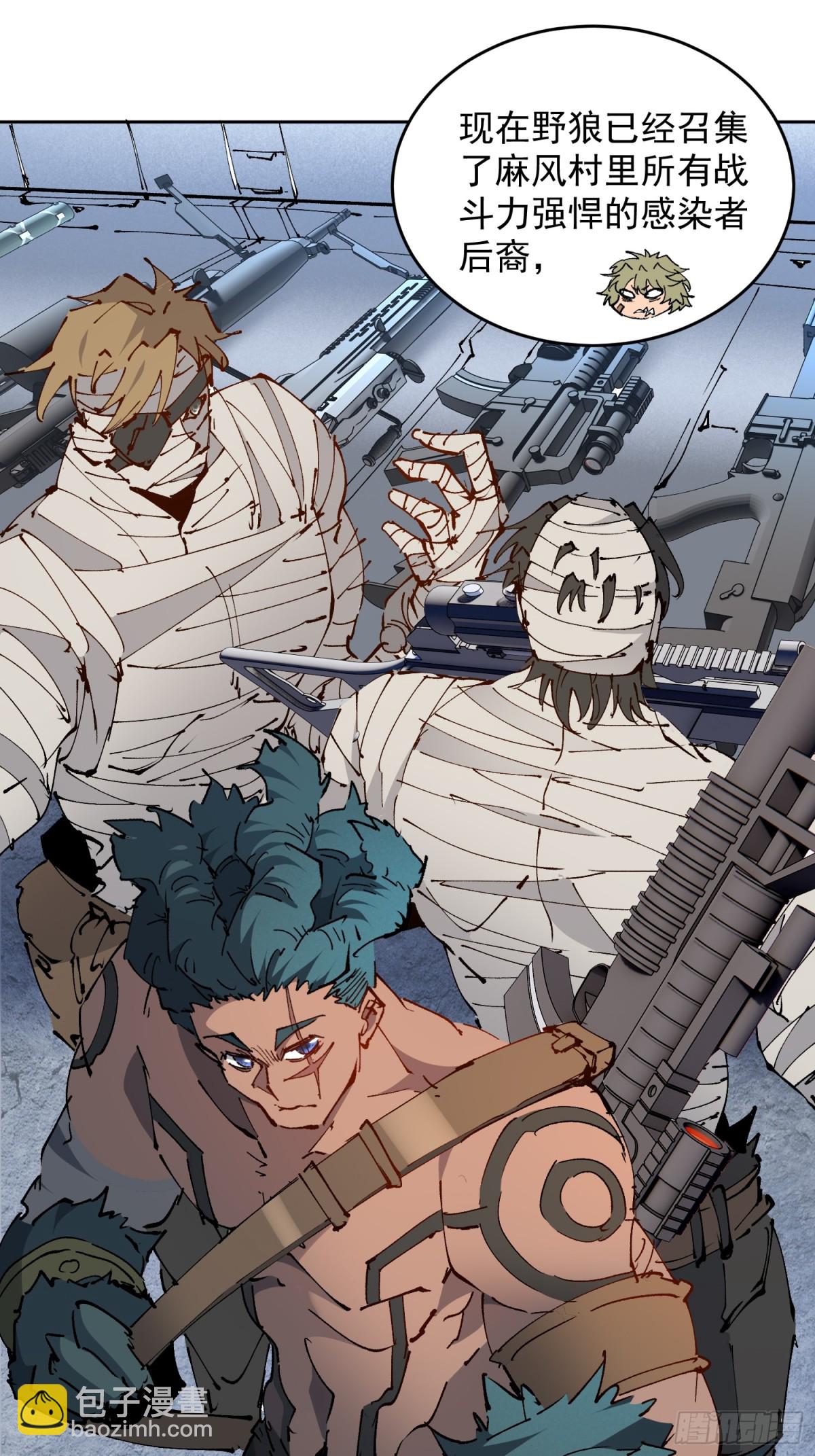 第269话 苏木莲！危！-第274话
