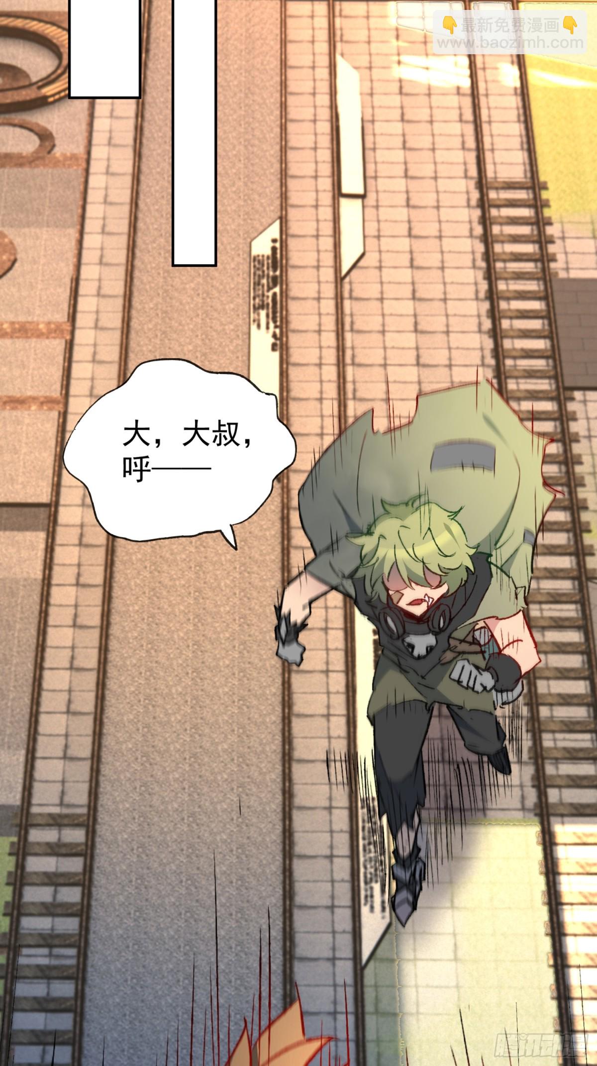 第269话 苏木莲！危！-第274话