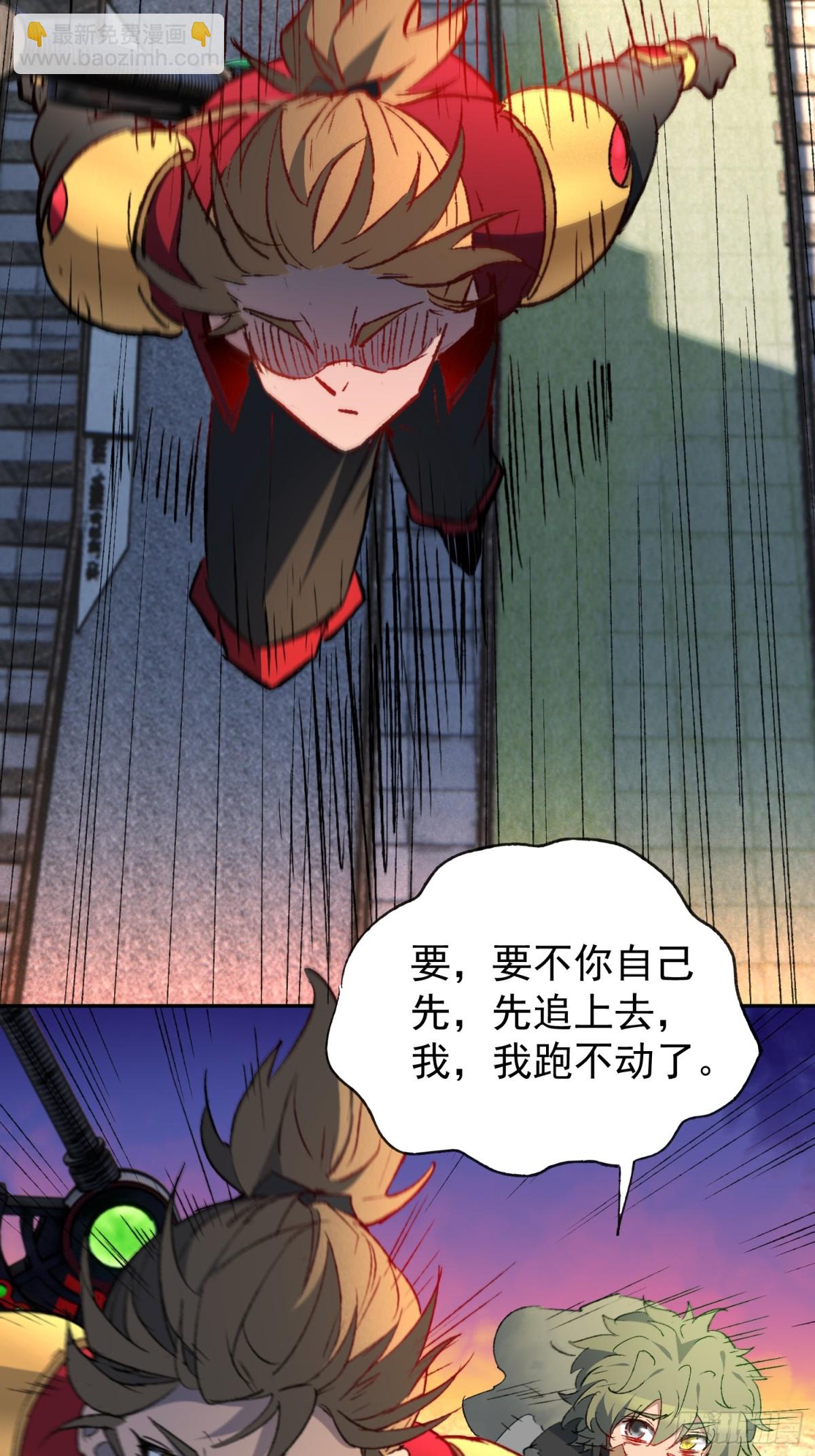 第269话 苏木莲！危！-第274话