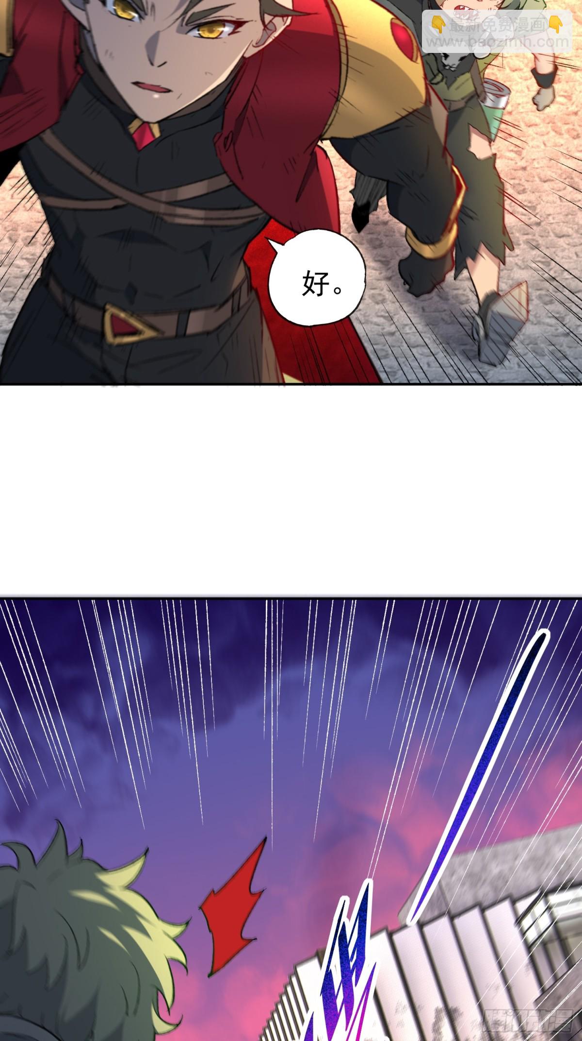 第269话 苏木莲！危！-第274话