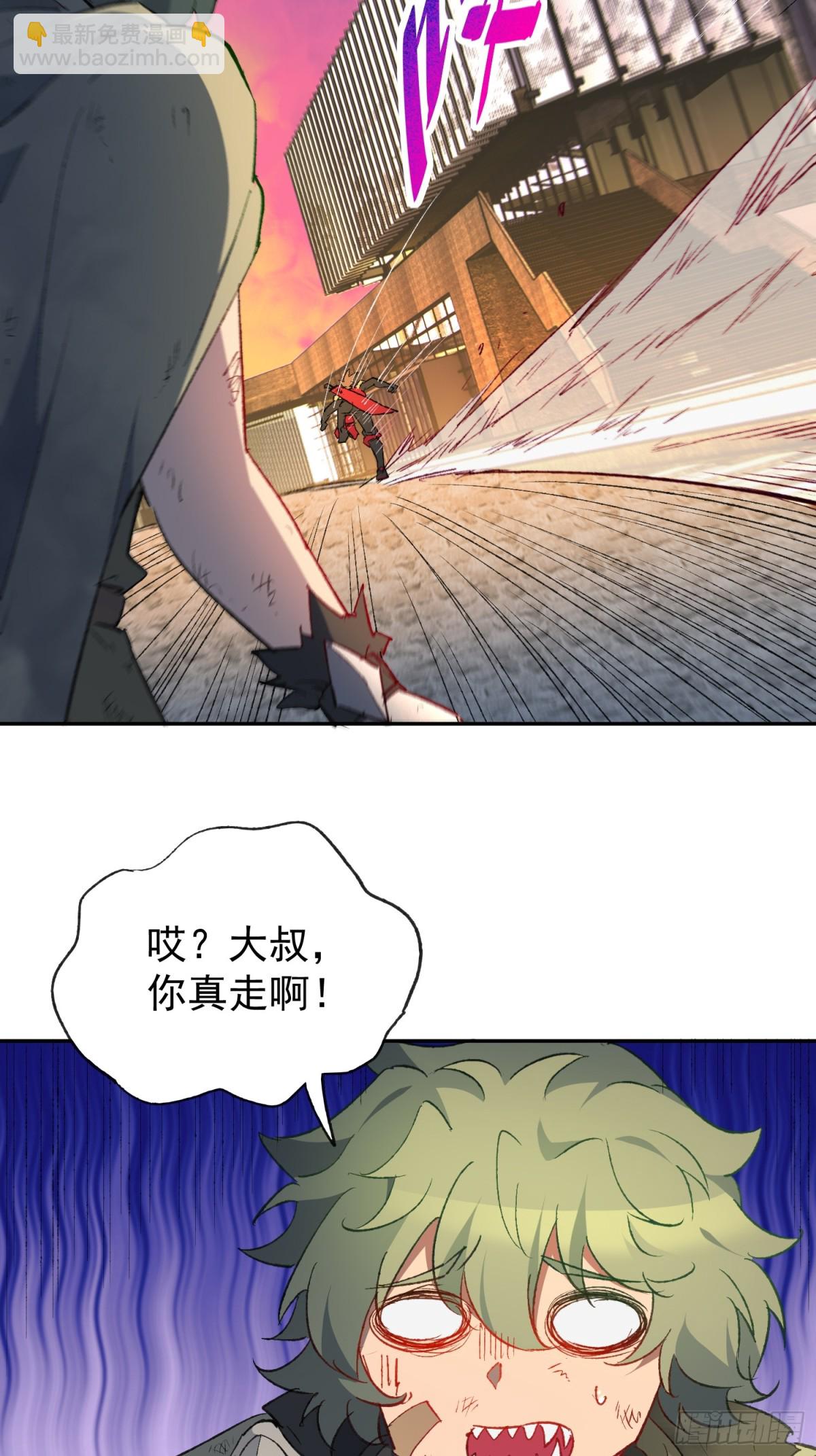 第269话 苏木莲！危！-第274话