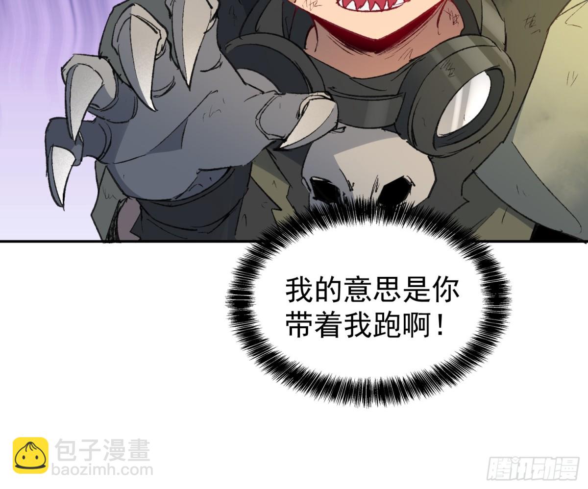 第269话 苏木莲！危！-第274话