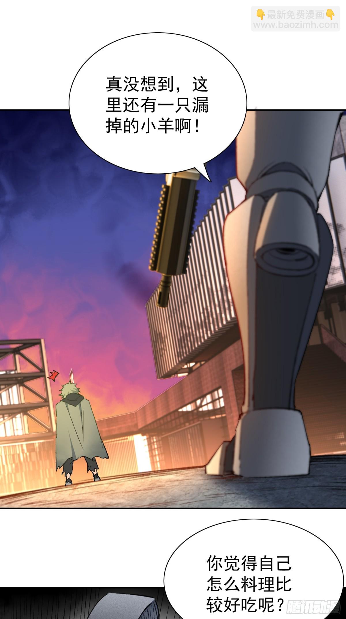 第269话 苏木莲！危！-第274话
