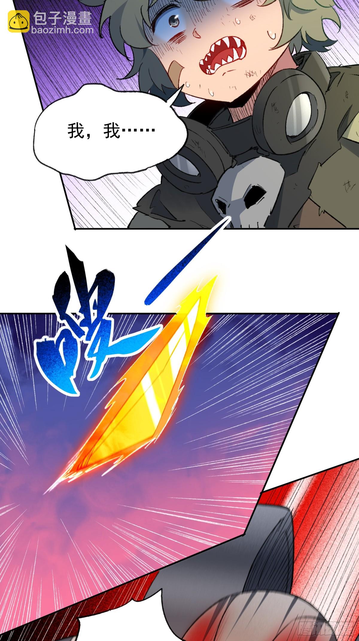 第269话 苏木莲！危！-第274话