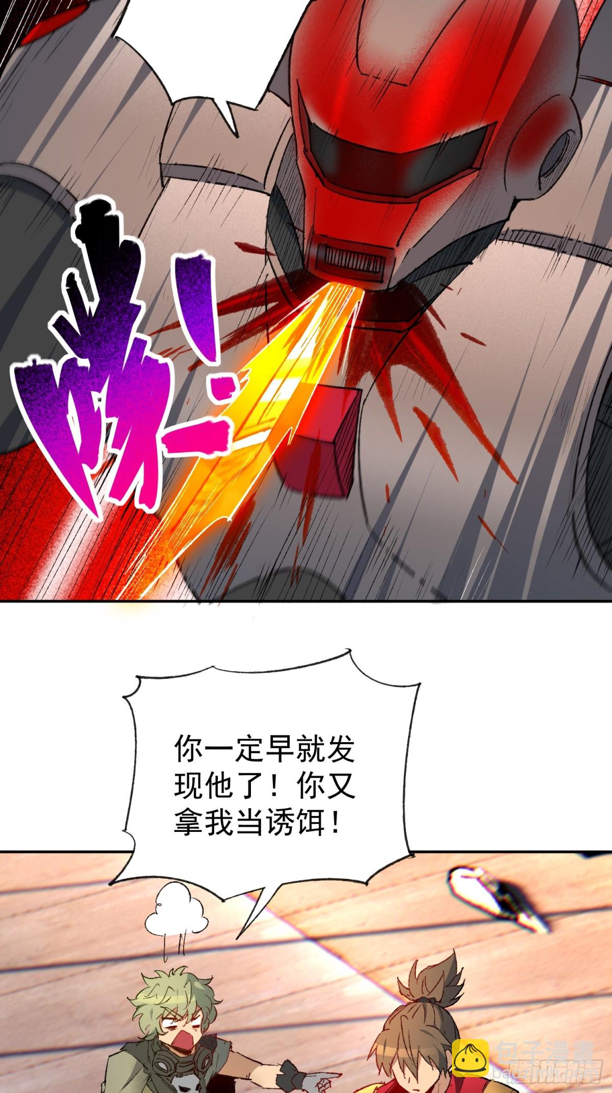 第269话 苏木莲！危！-第274话