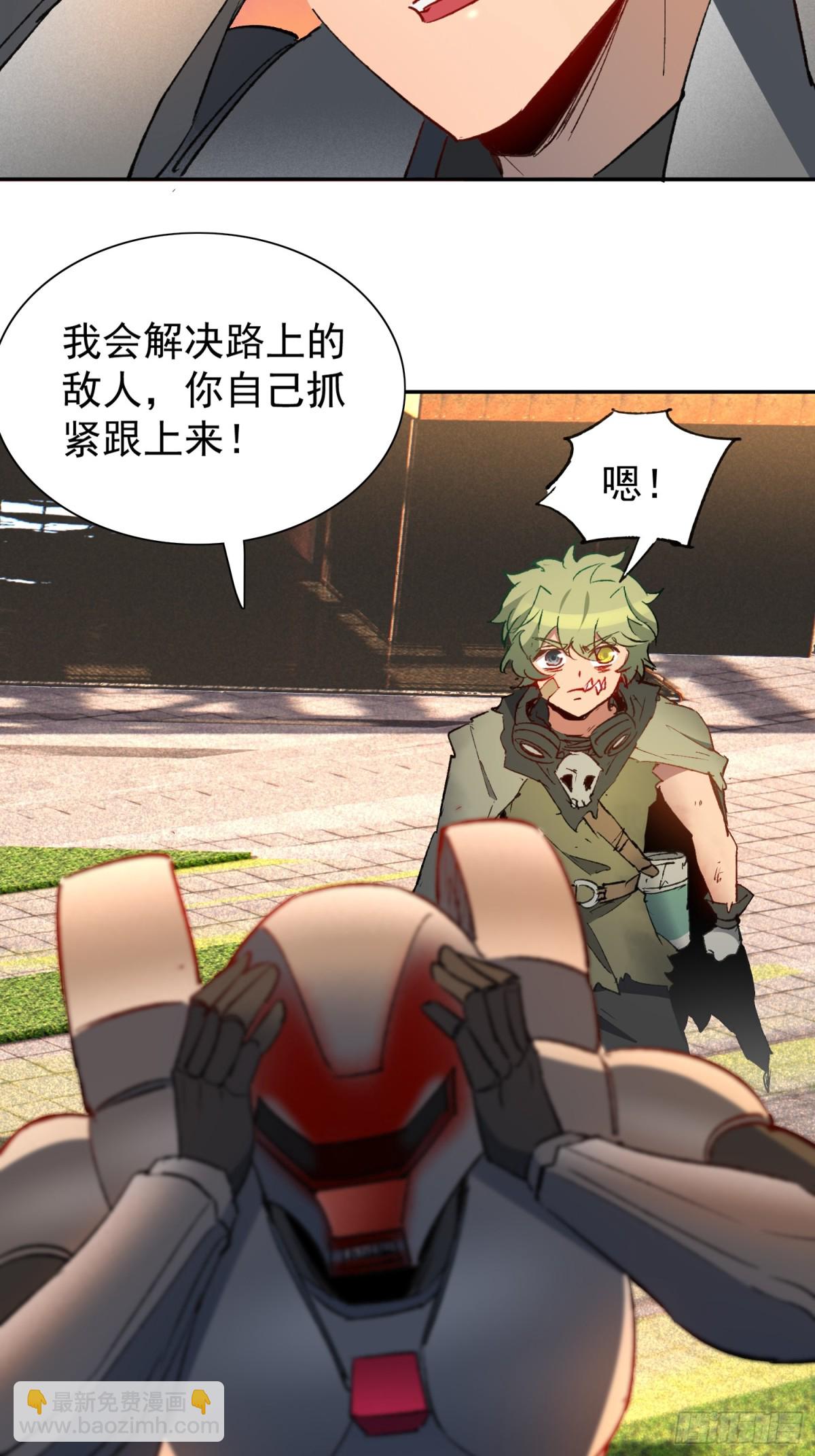 第269话 苏木莲！危！-第274话
