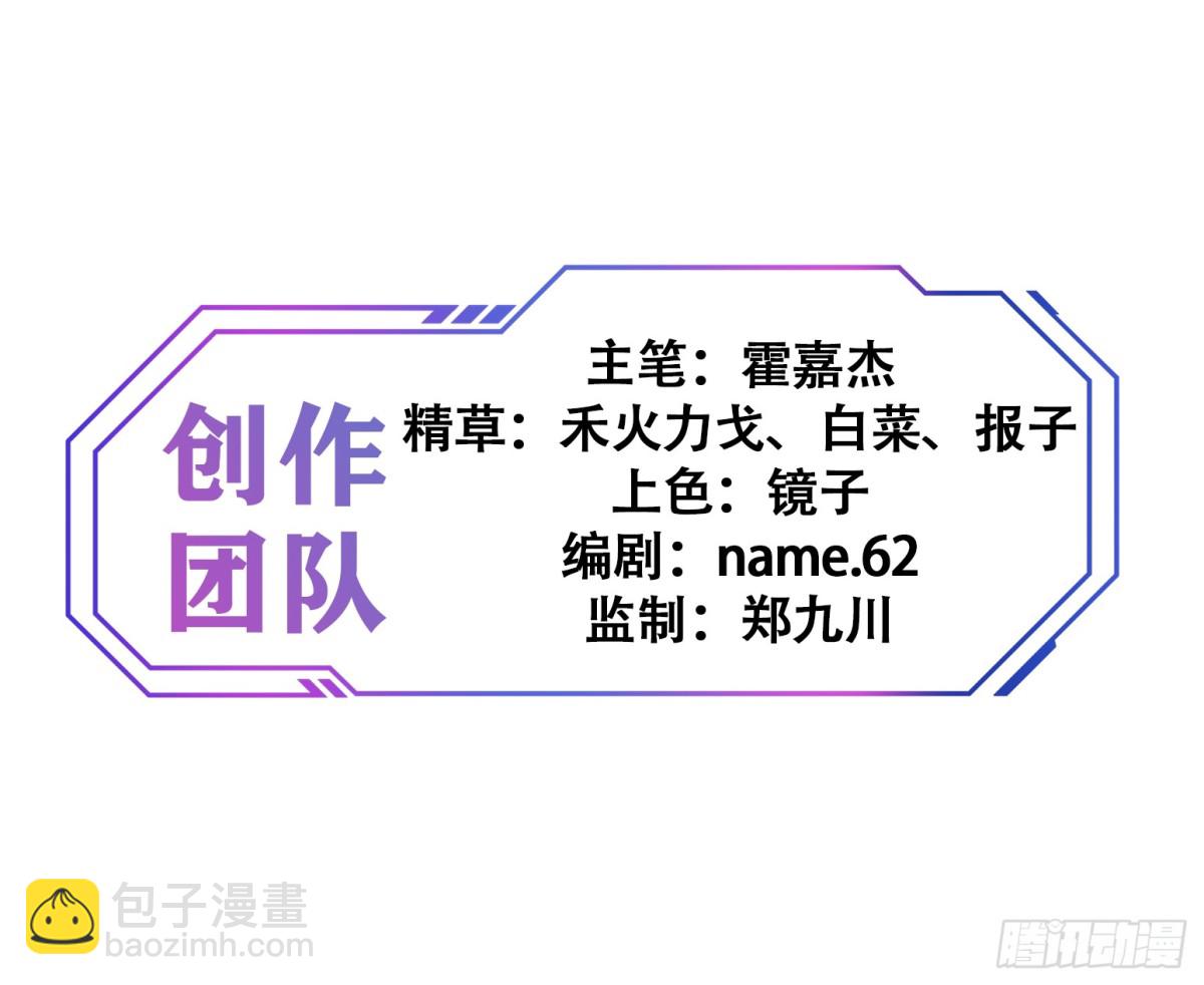 第269话 苏木莲！危！-第274话