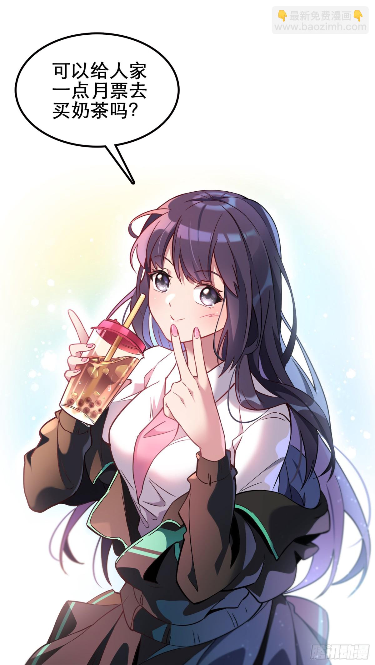 第269话 苏木莲！危！-第274话