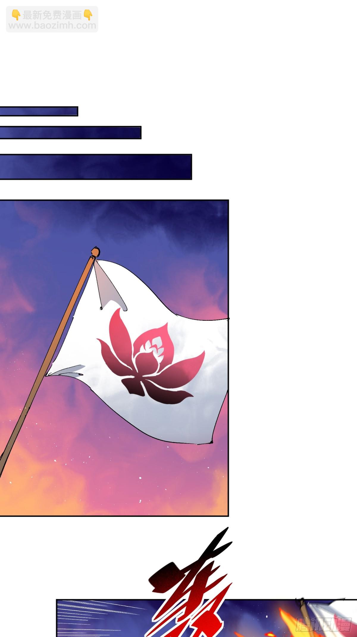 第269话 苏木莲！危！-第274话