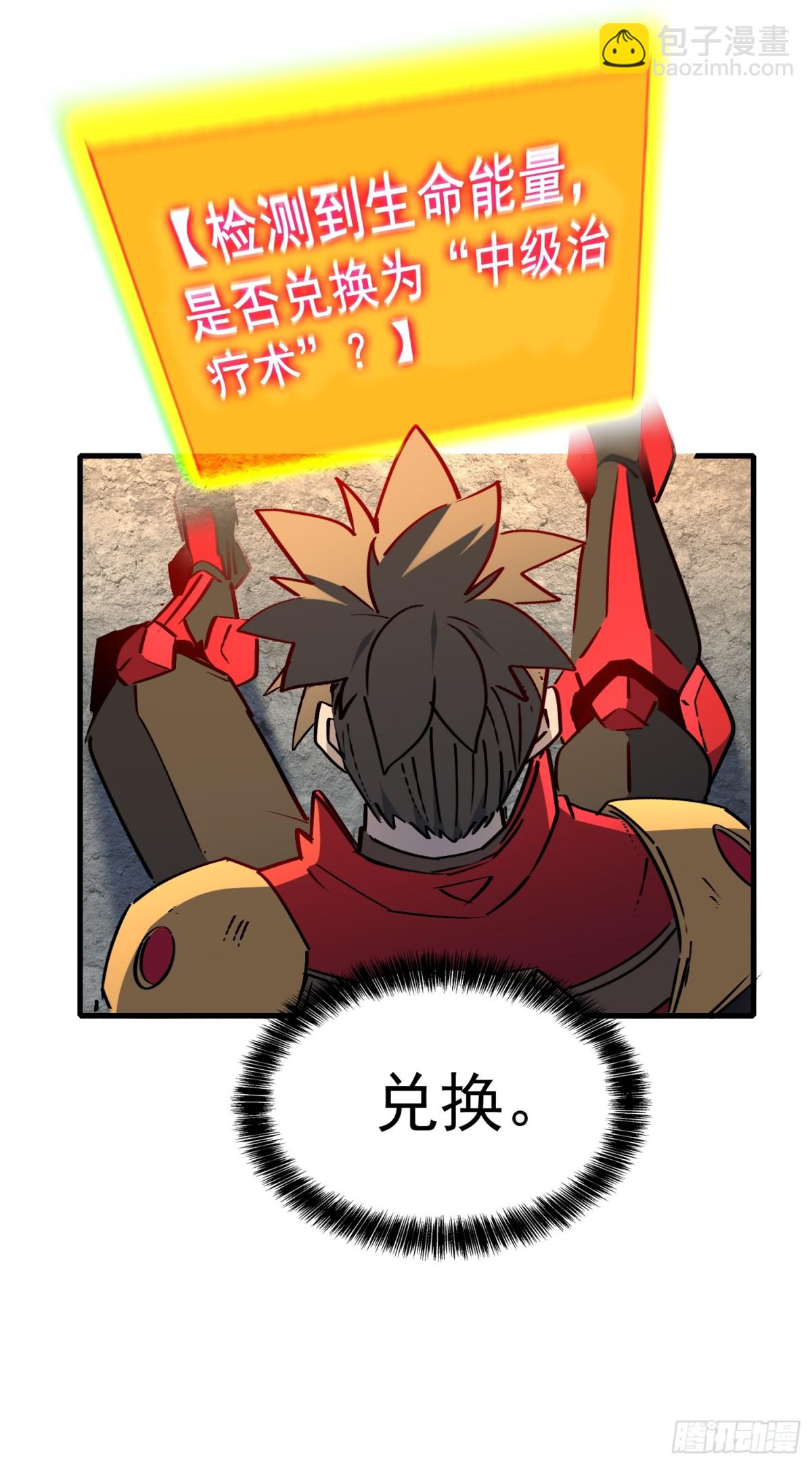 第271话 野狼(1/2)-第276话