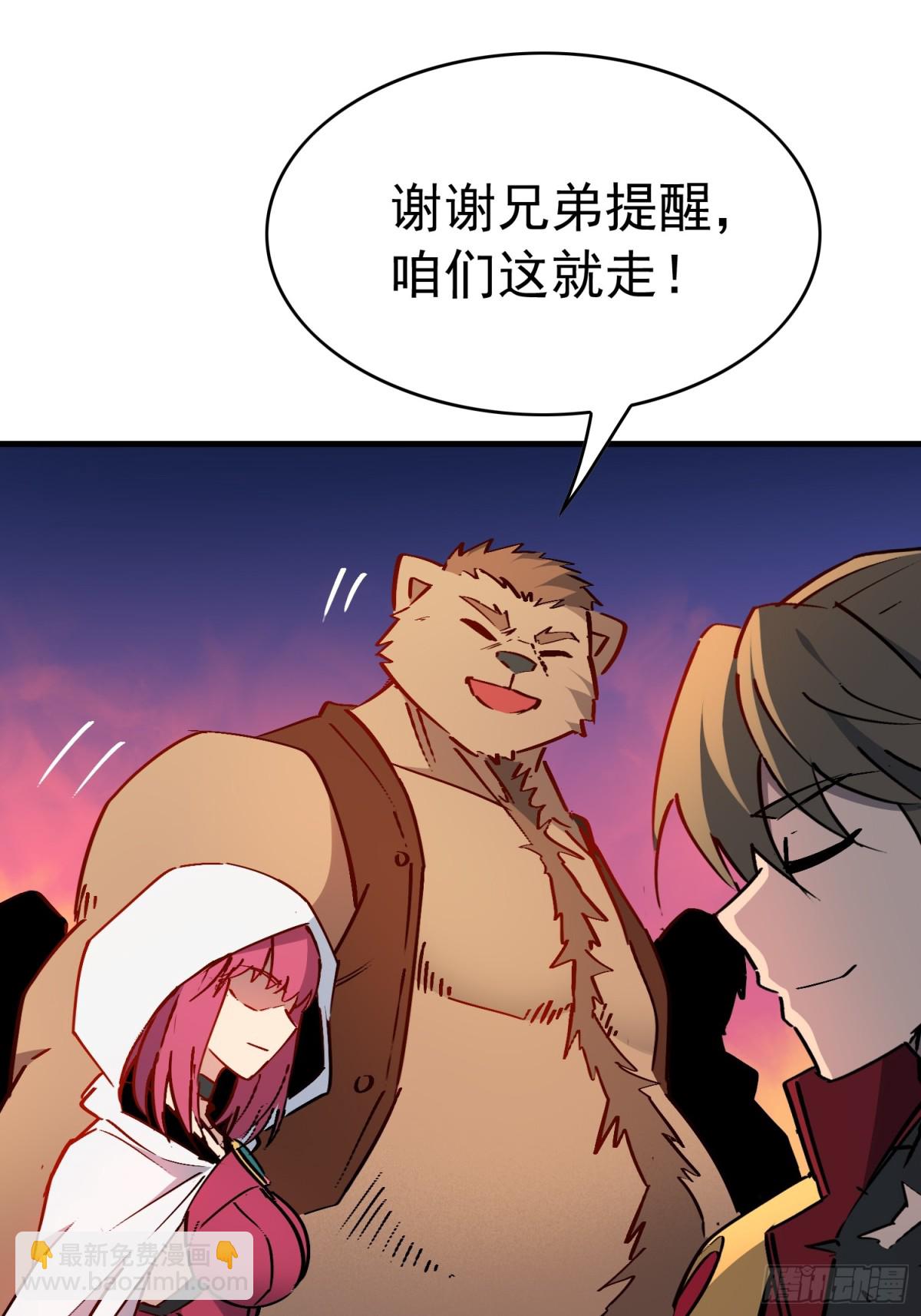 第271话 野狼(1/2)-第276话