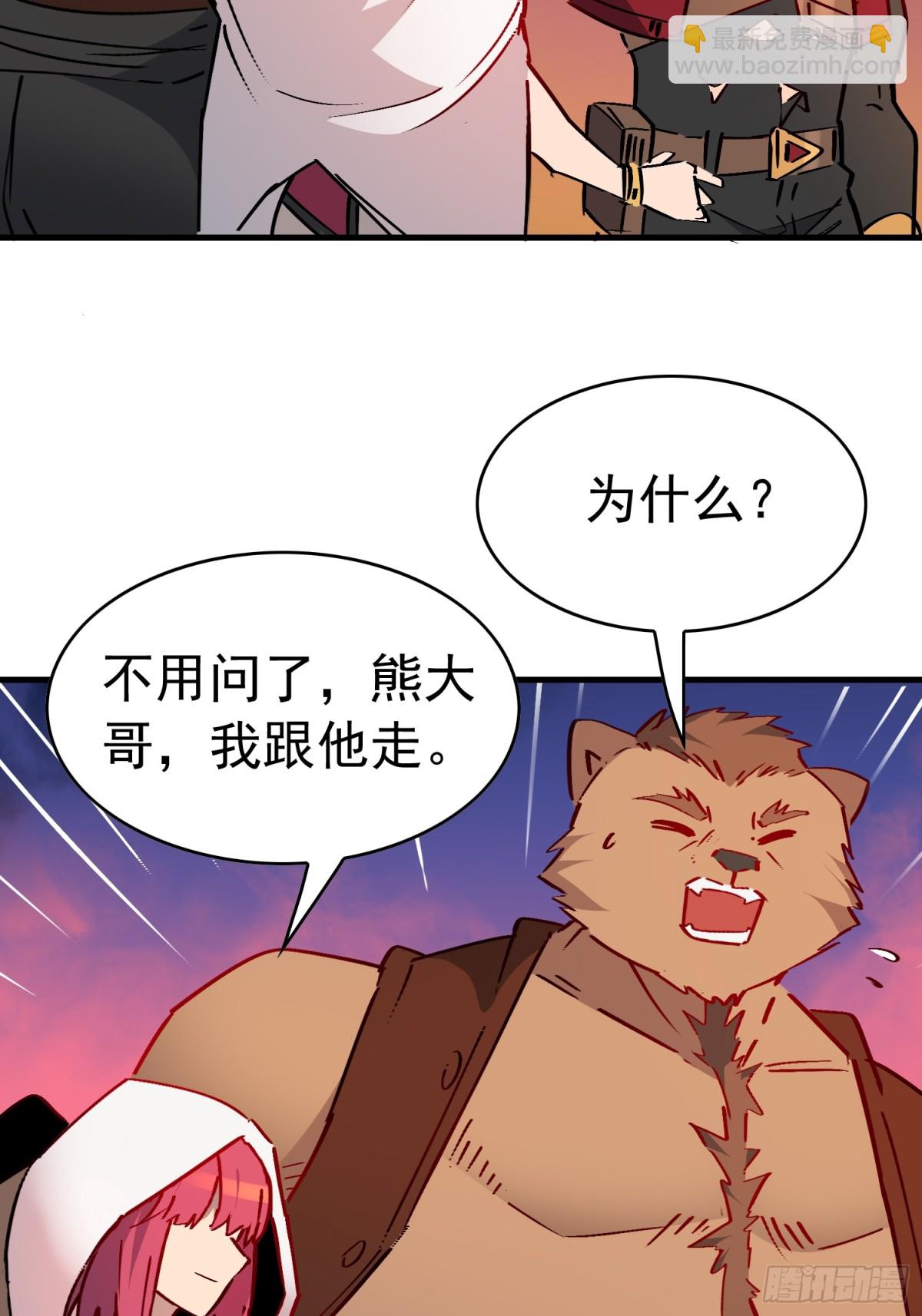 第271话 野狼(1/2)-第276话