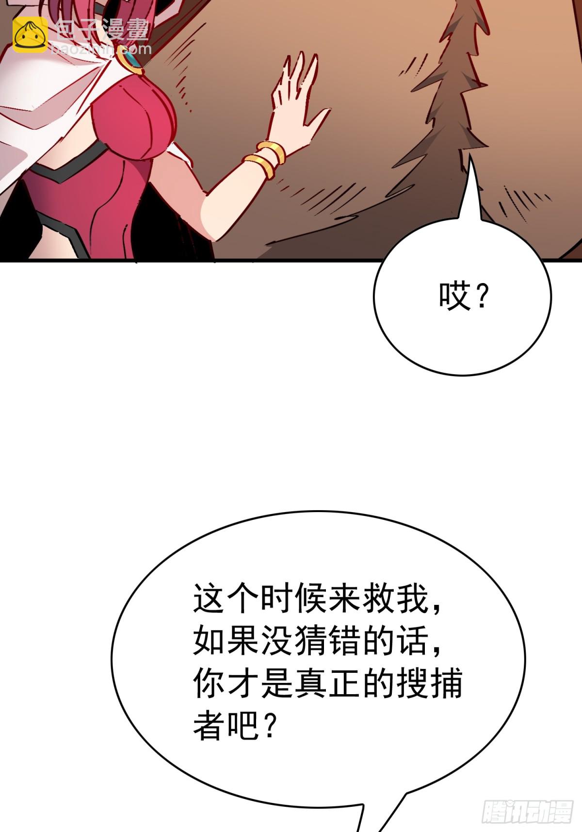 第271话 野狼(1/2)-第276话