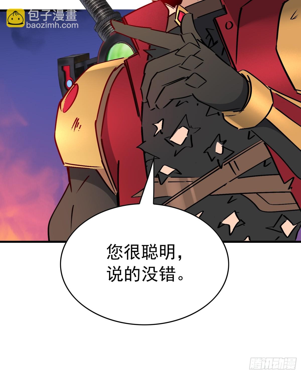 第271话 野狼(1/2)-第276话
