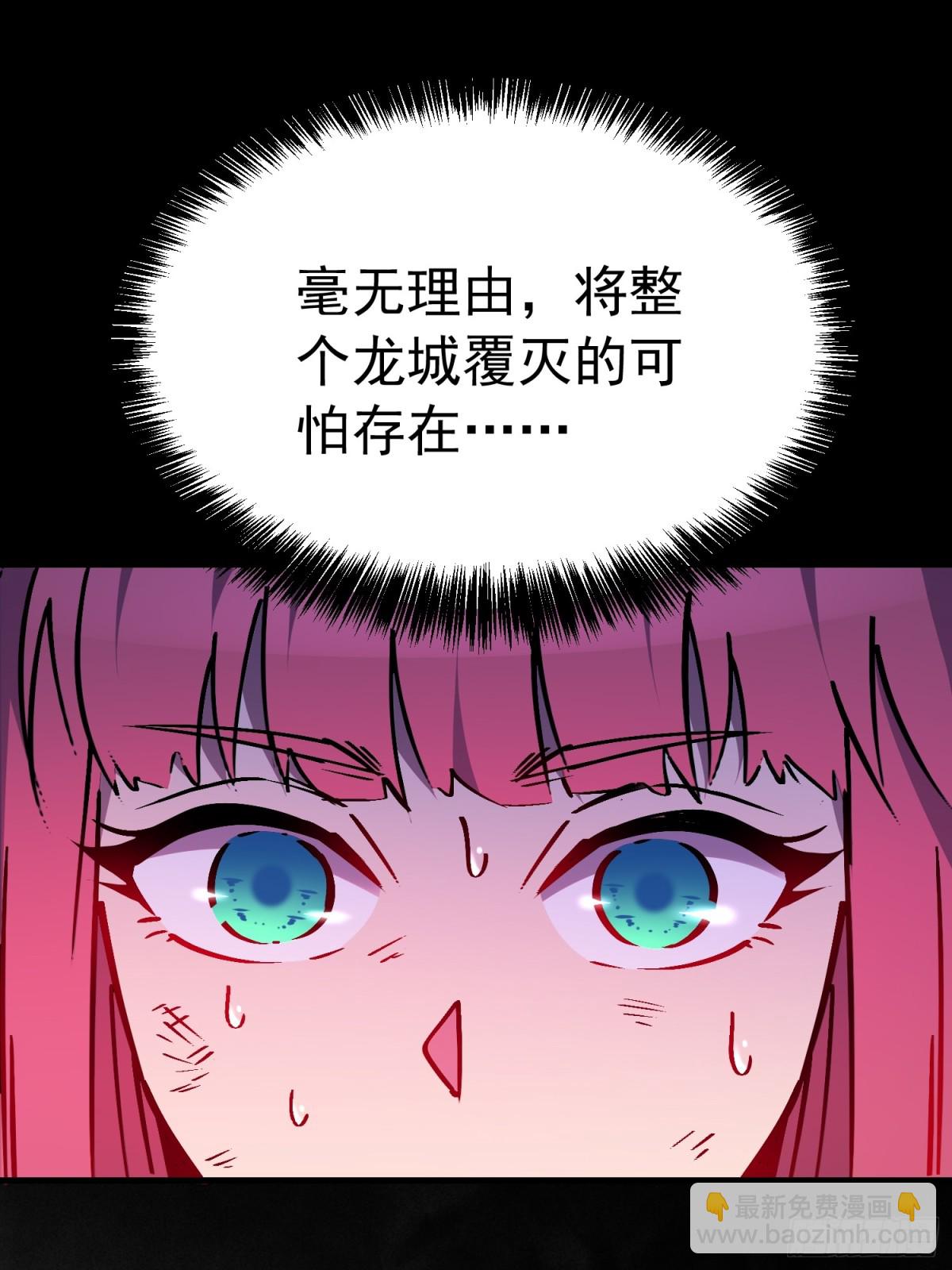 第271话 野狼(1/2)-第276话
