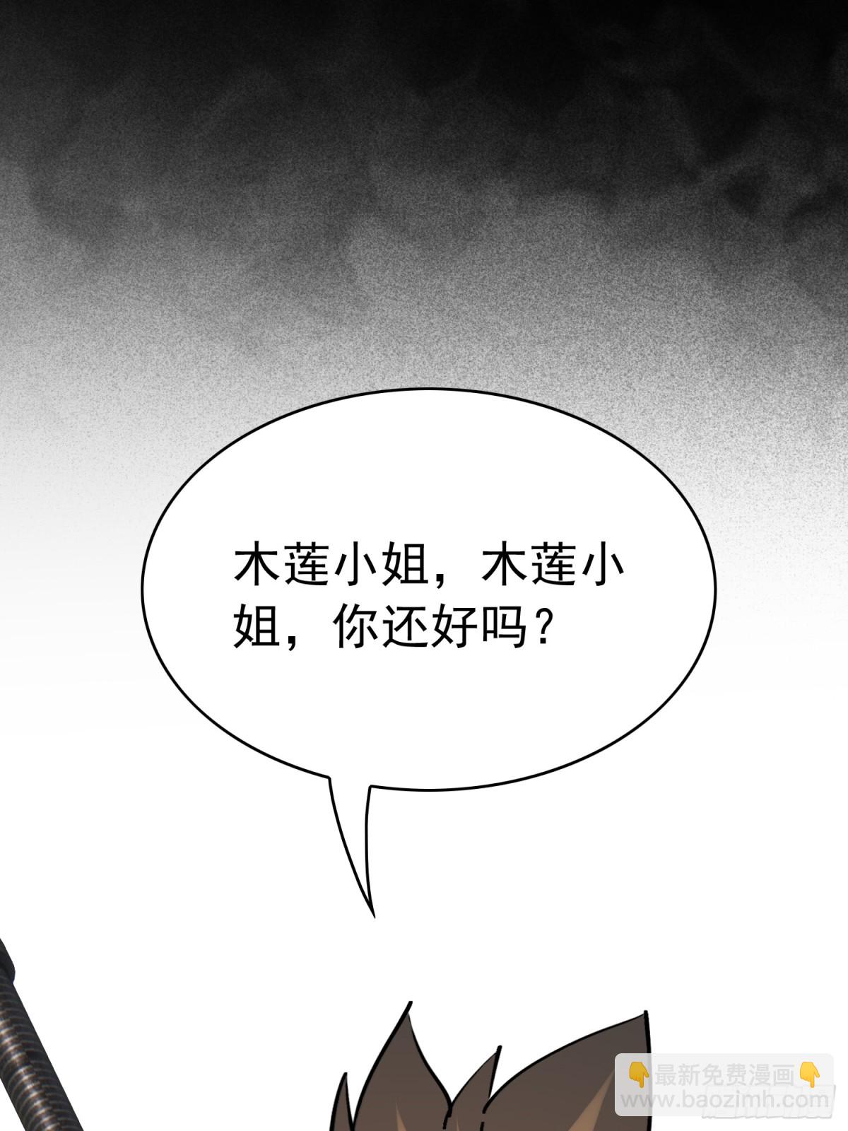 第271话 野狼(1/2)-第276话