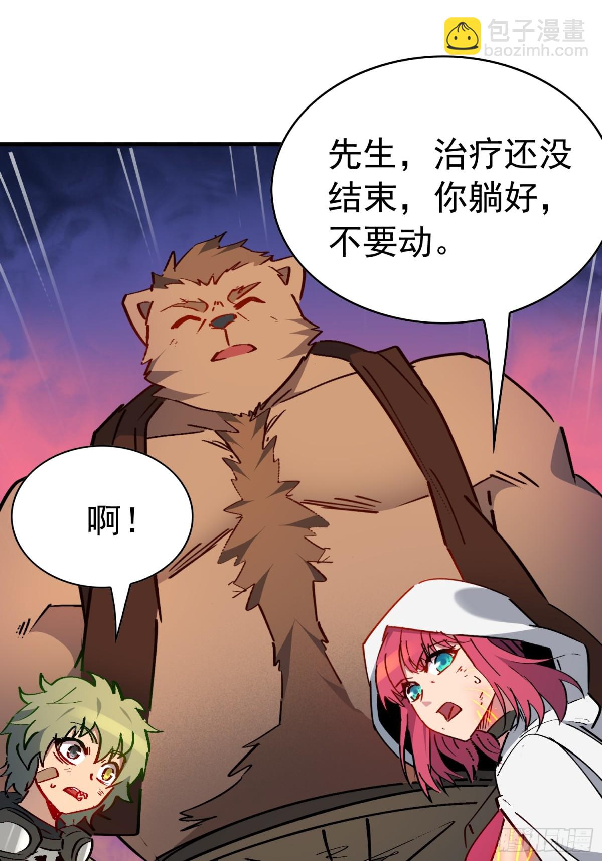 第271话 野狼(1/2)-第276话