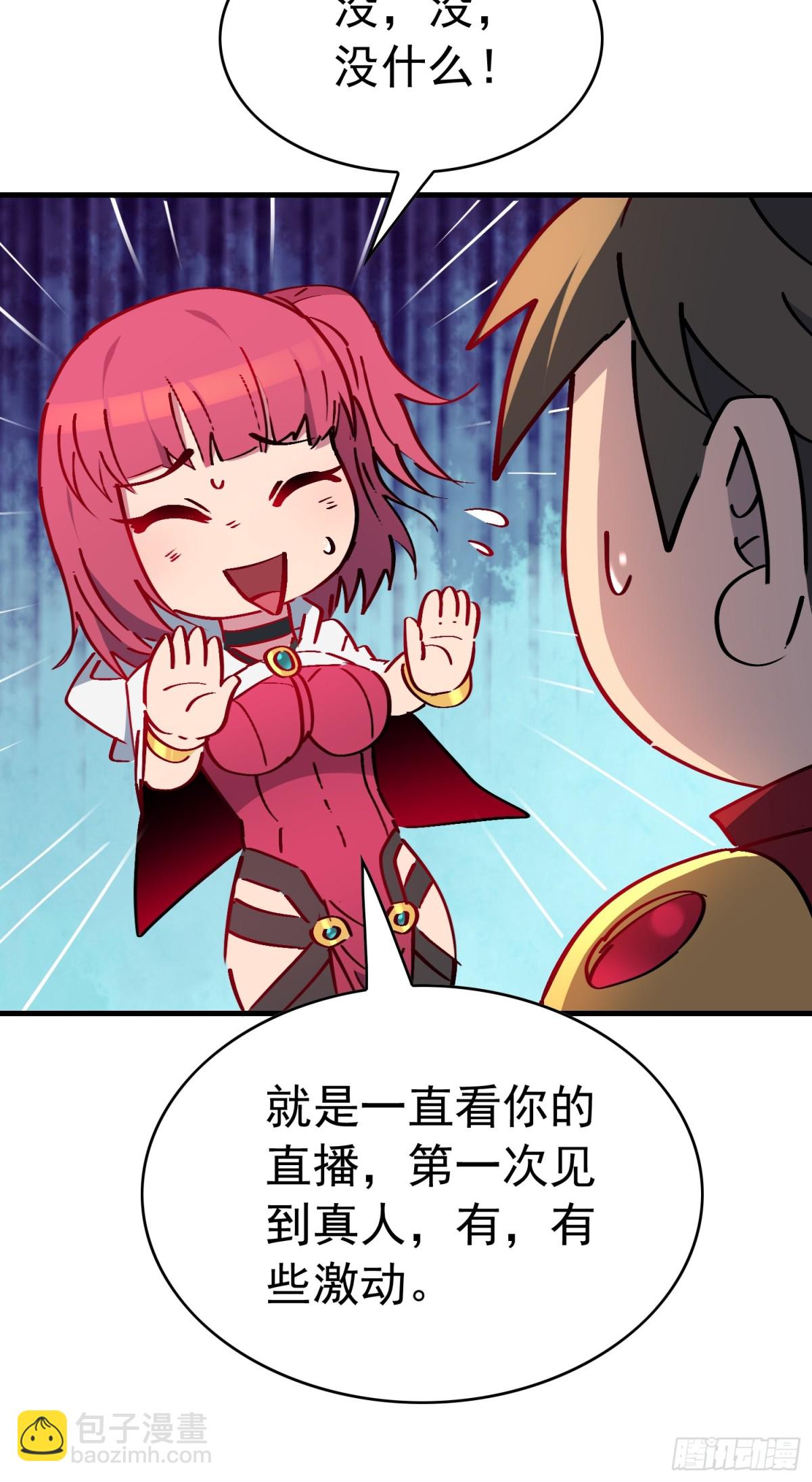 第271话 野狼(1/2)-第276话
