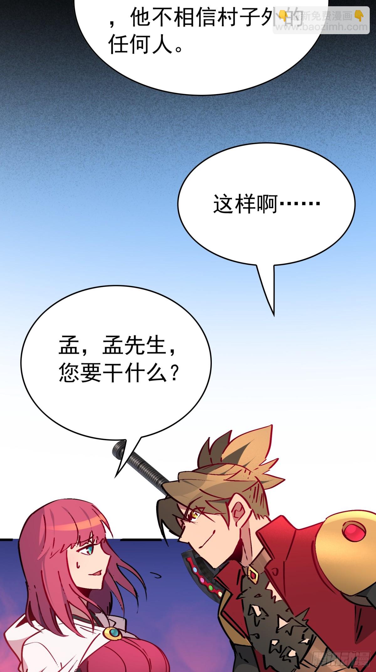 第271话 野狼(1/2)-第276话