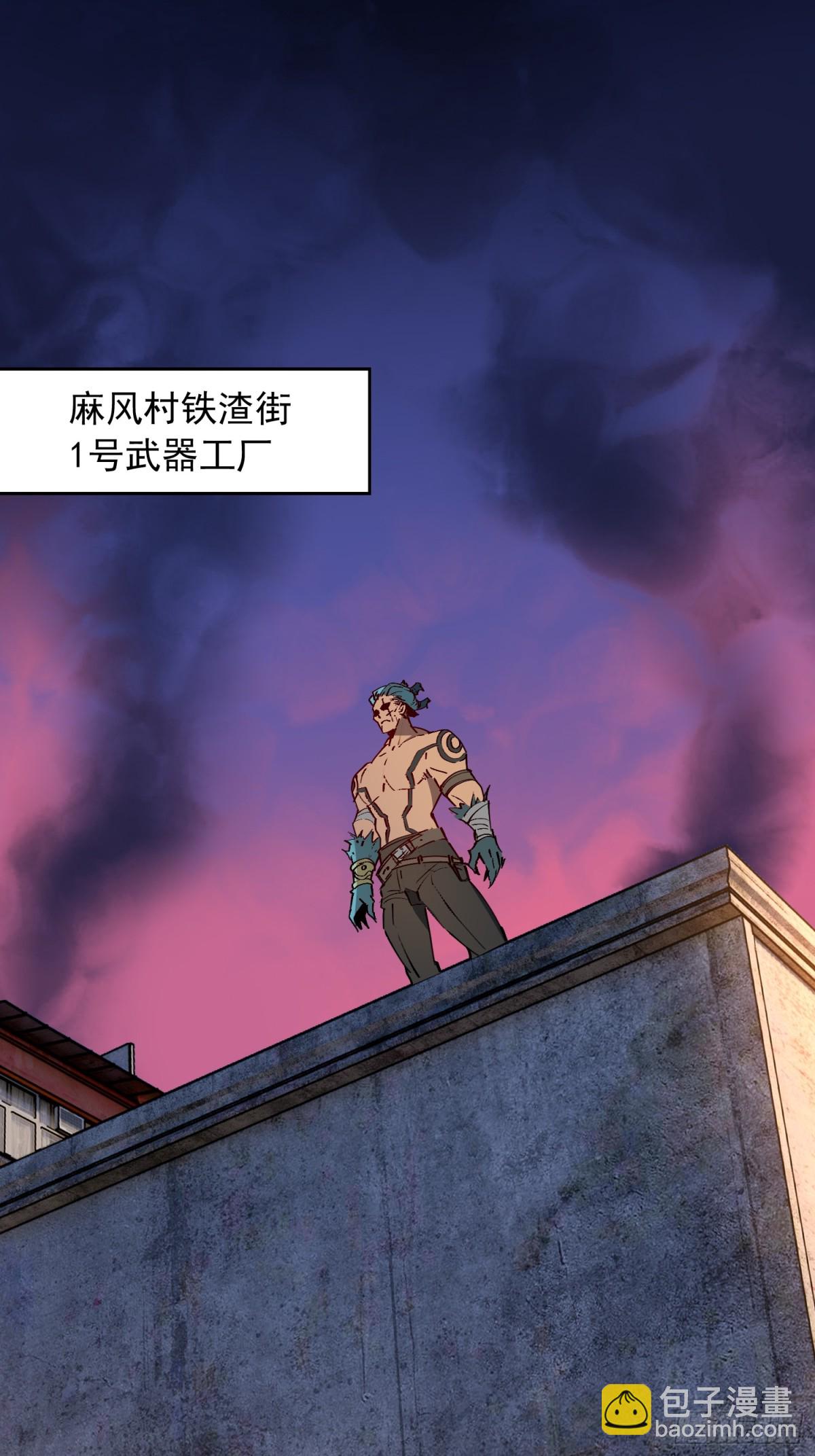 第271话 野狼(1/2)-第276话